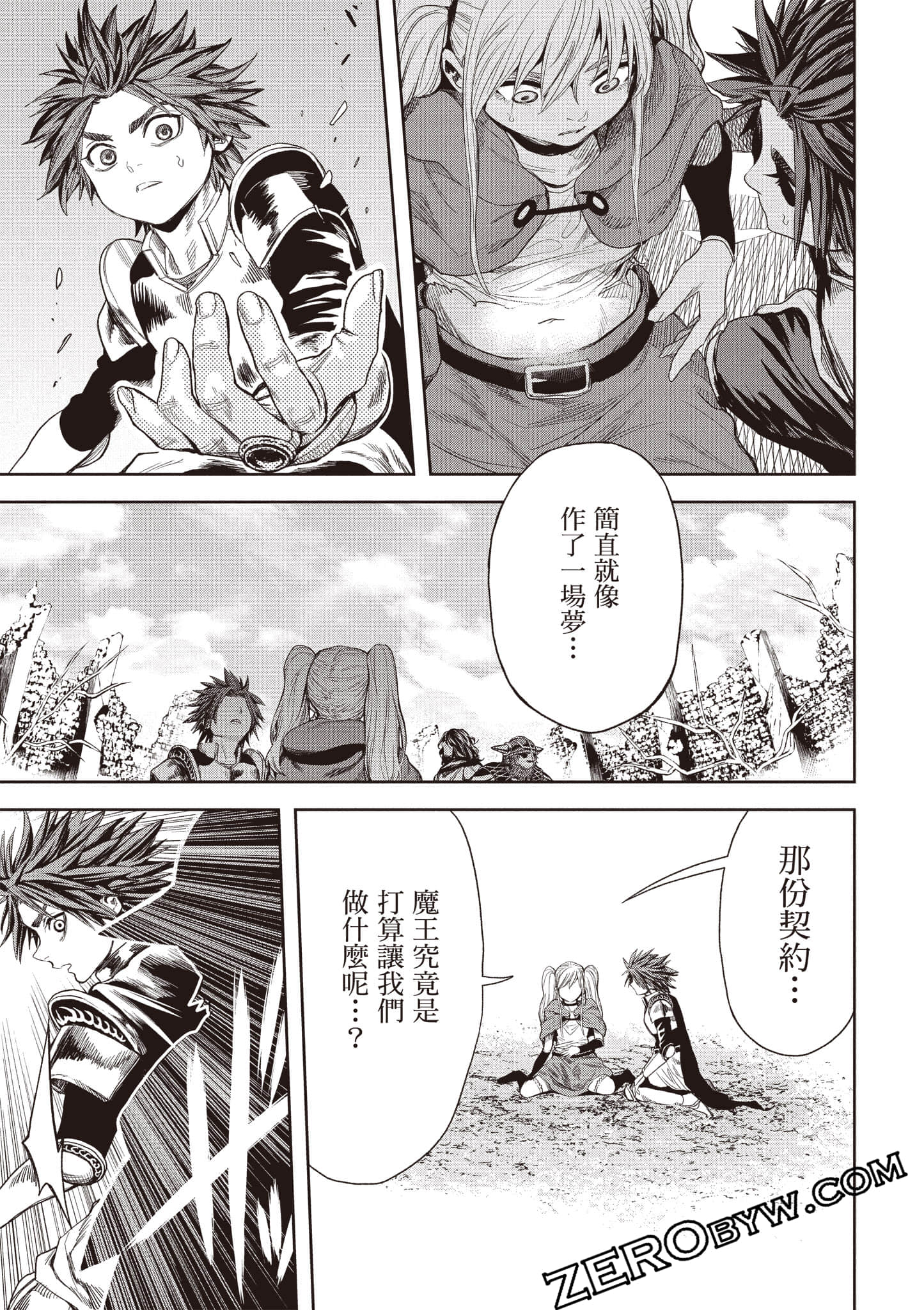 第 60 页