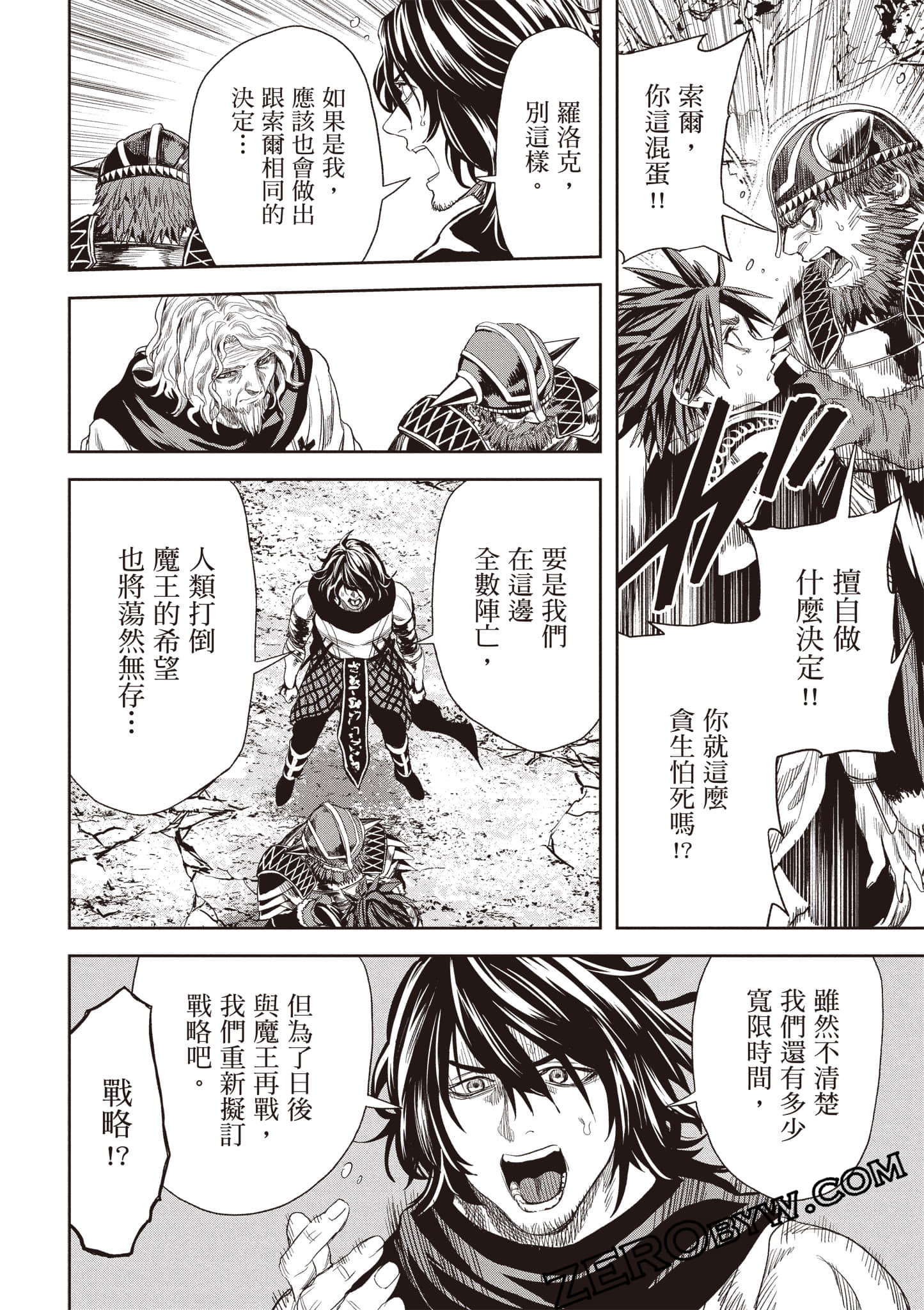 第 61 页