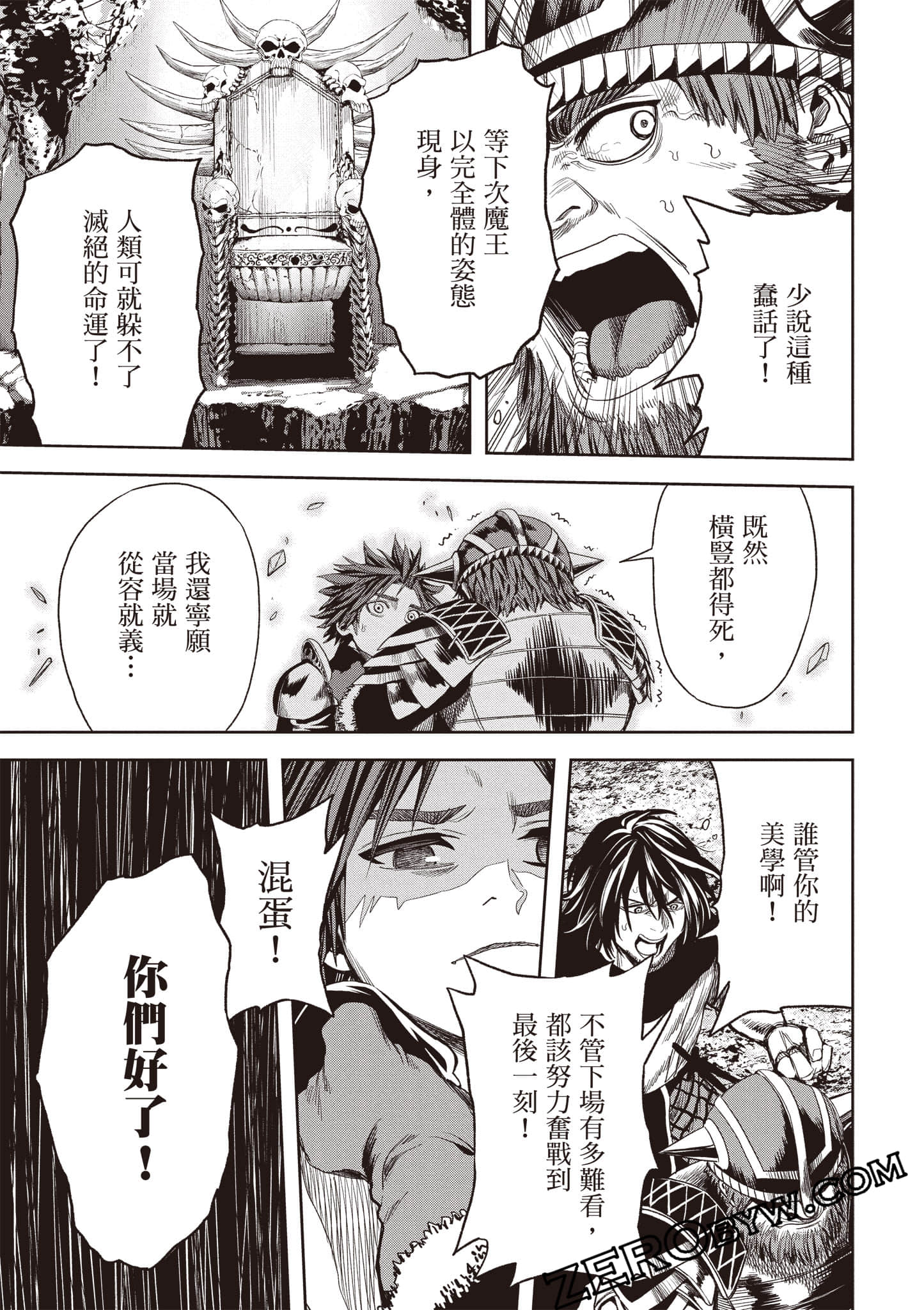 第 62 页