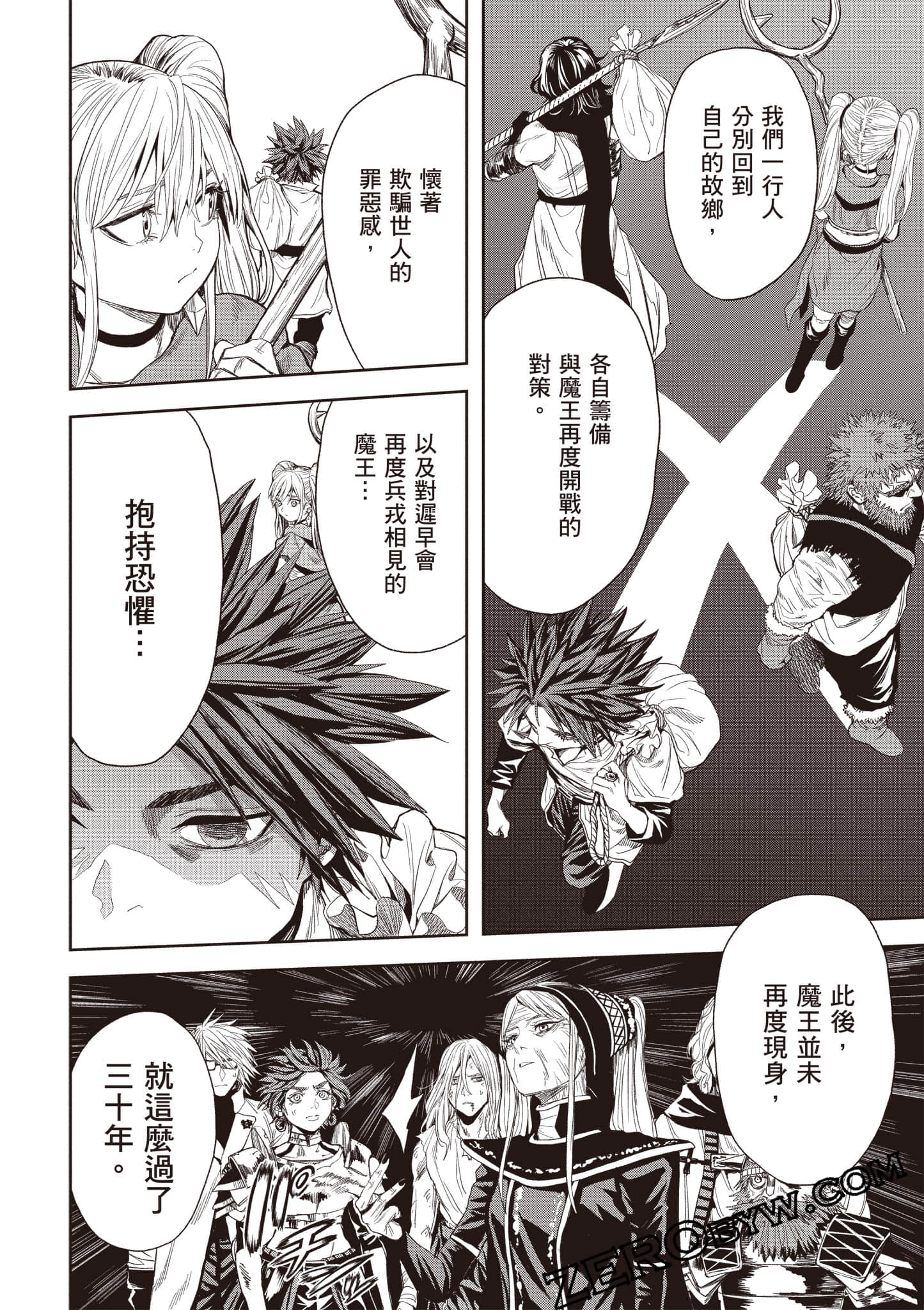第 65 页