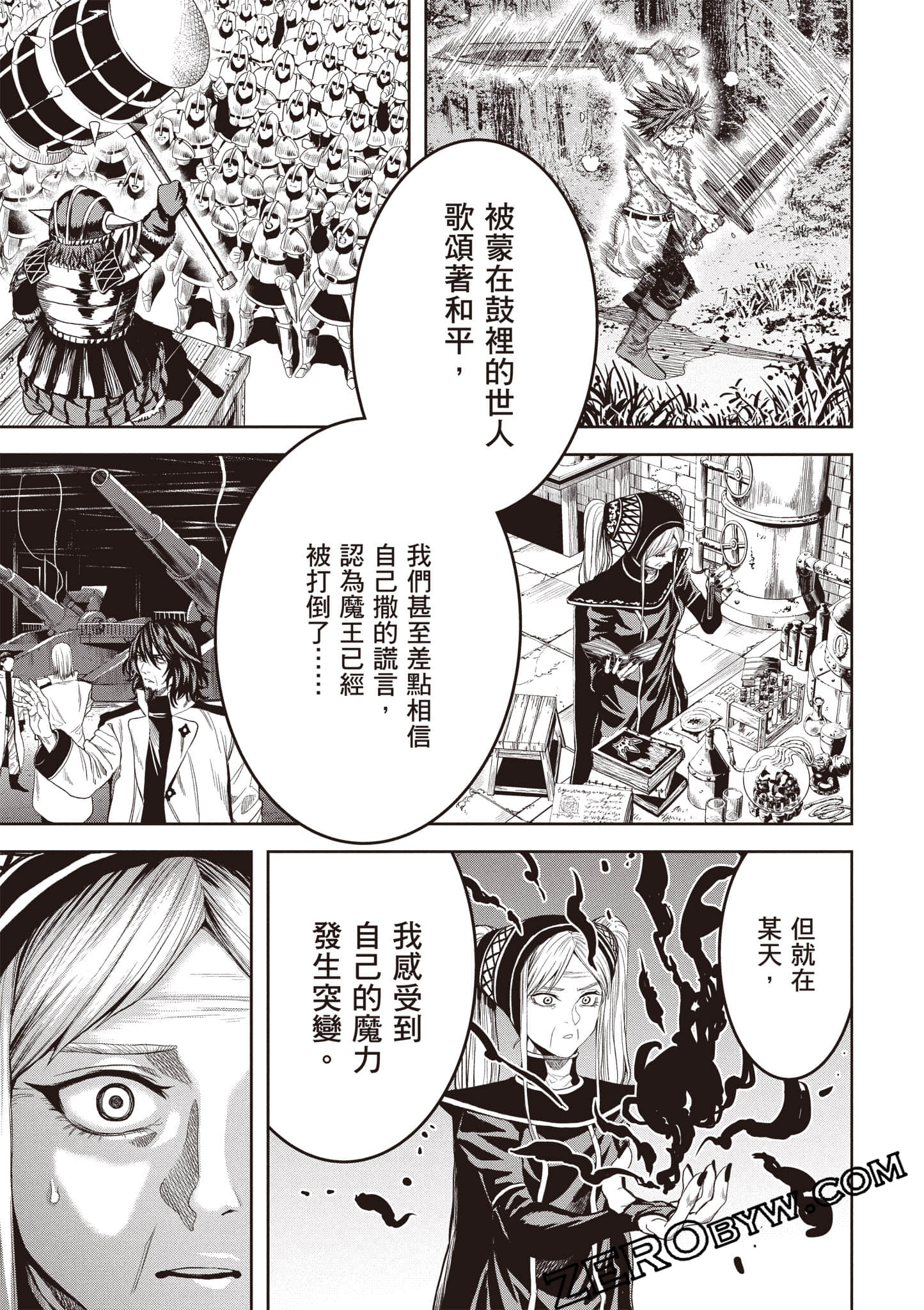 第 66 页