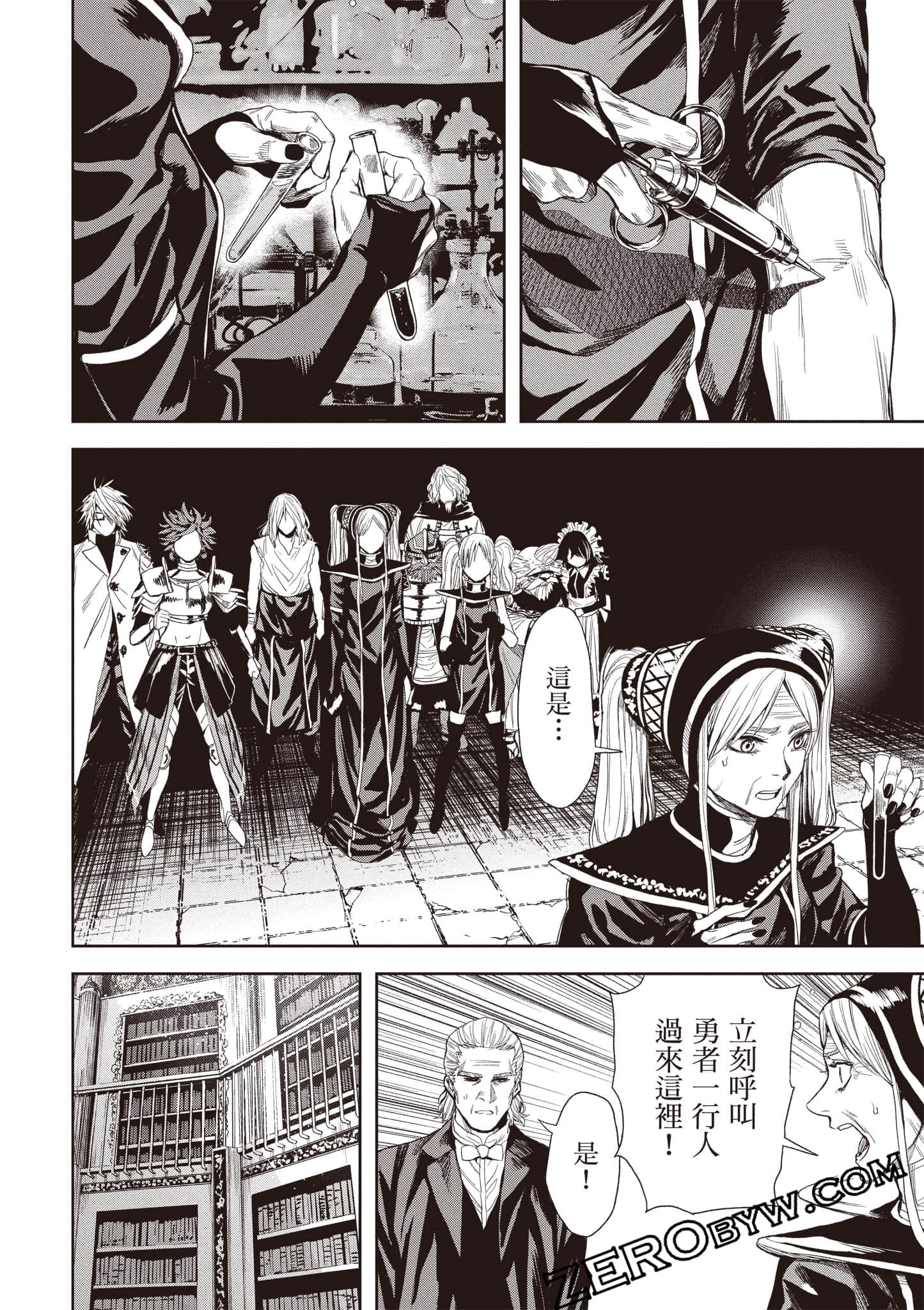 第 67 页