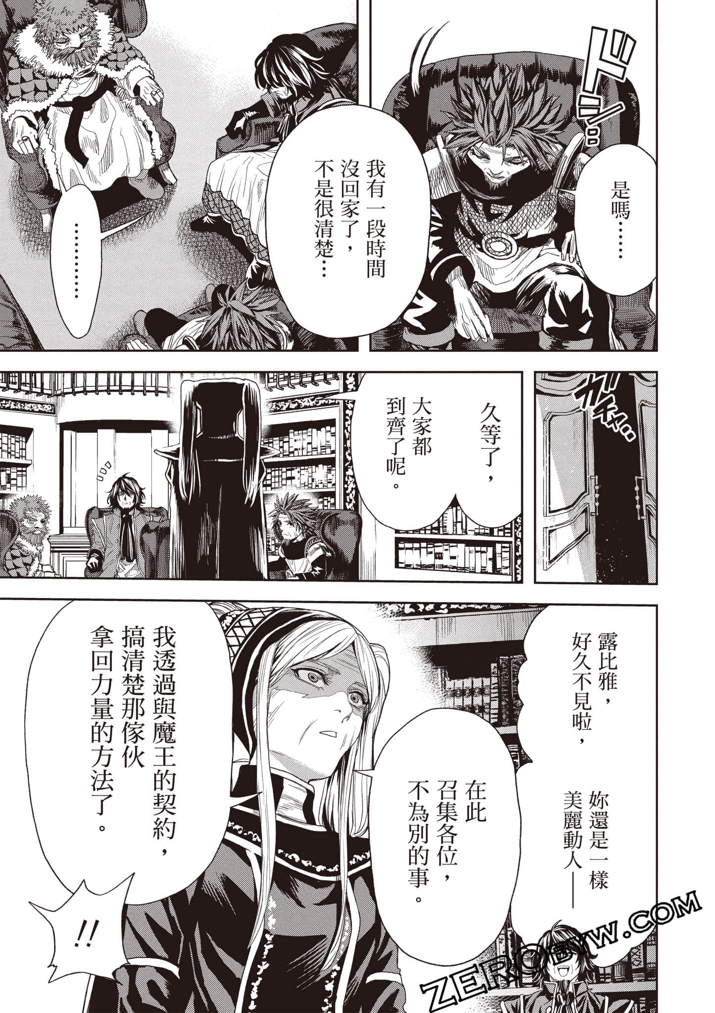 第 70 页