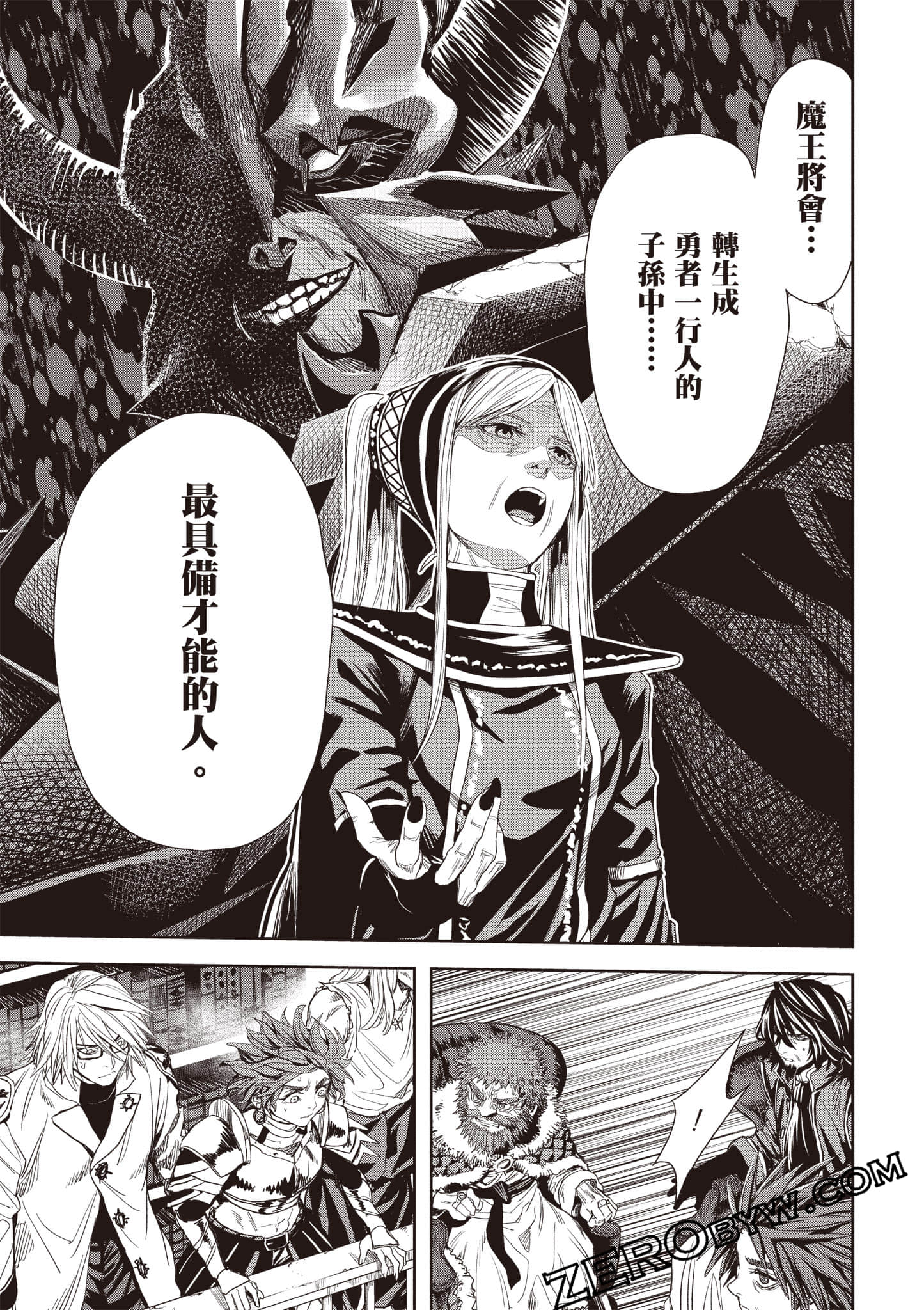 第 72 页