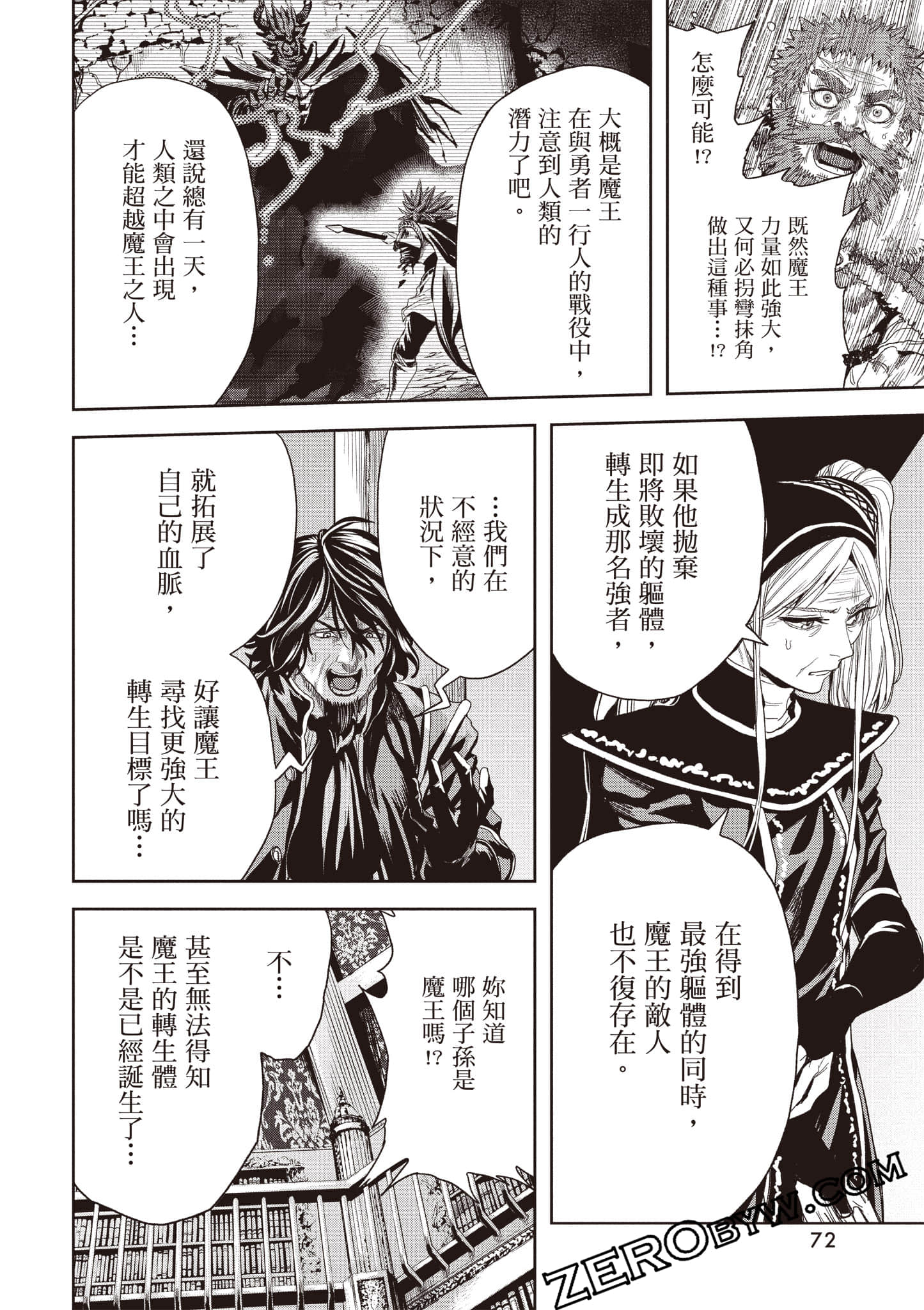 第 73 页