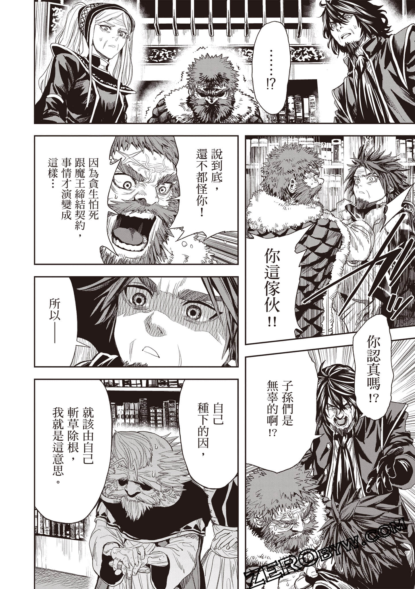 第 75 页