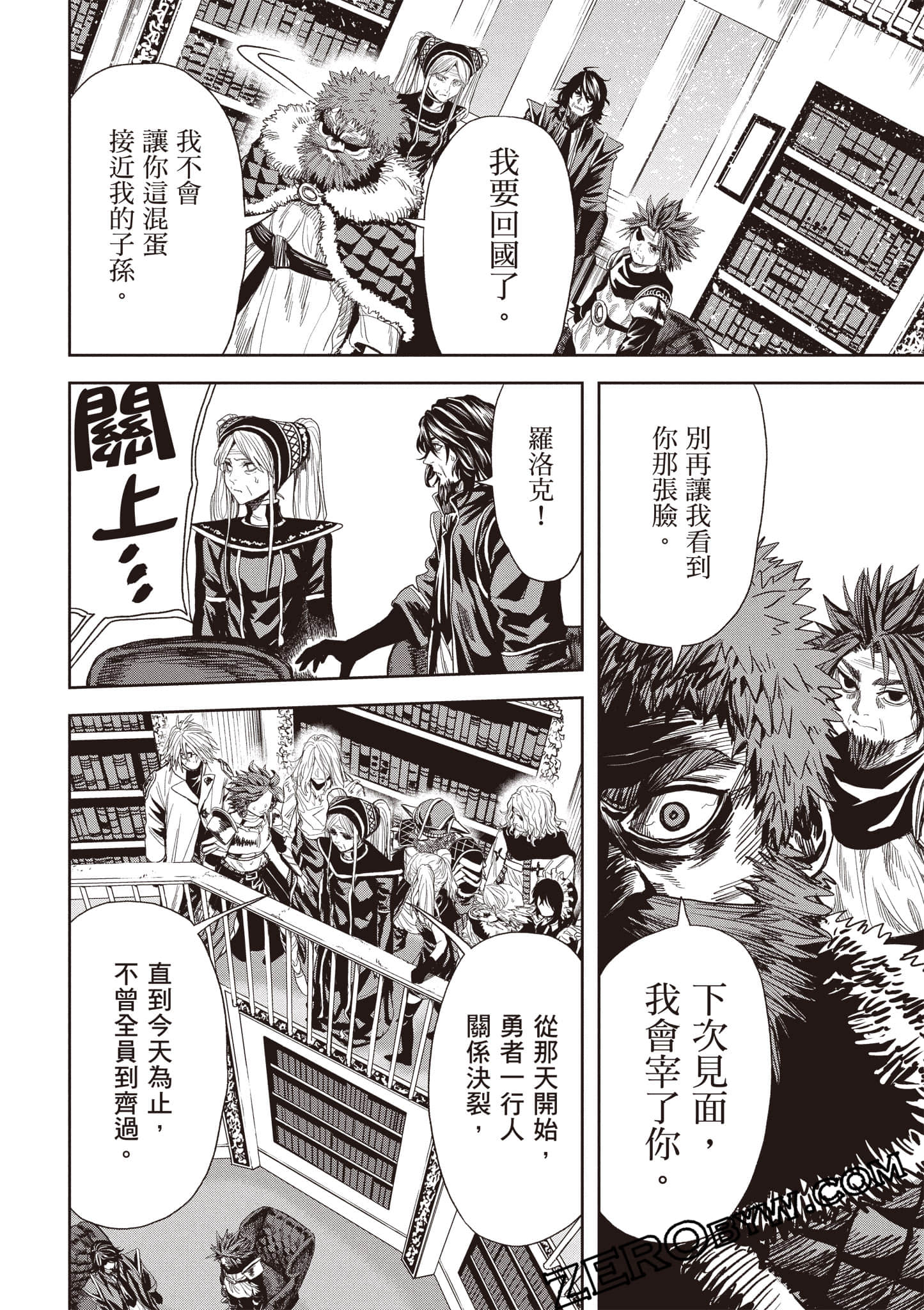 第 77 页
