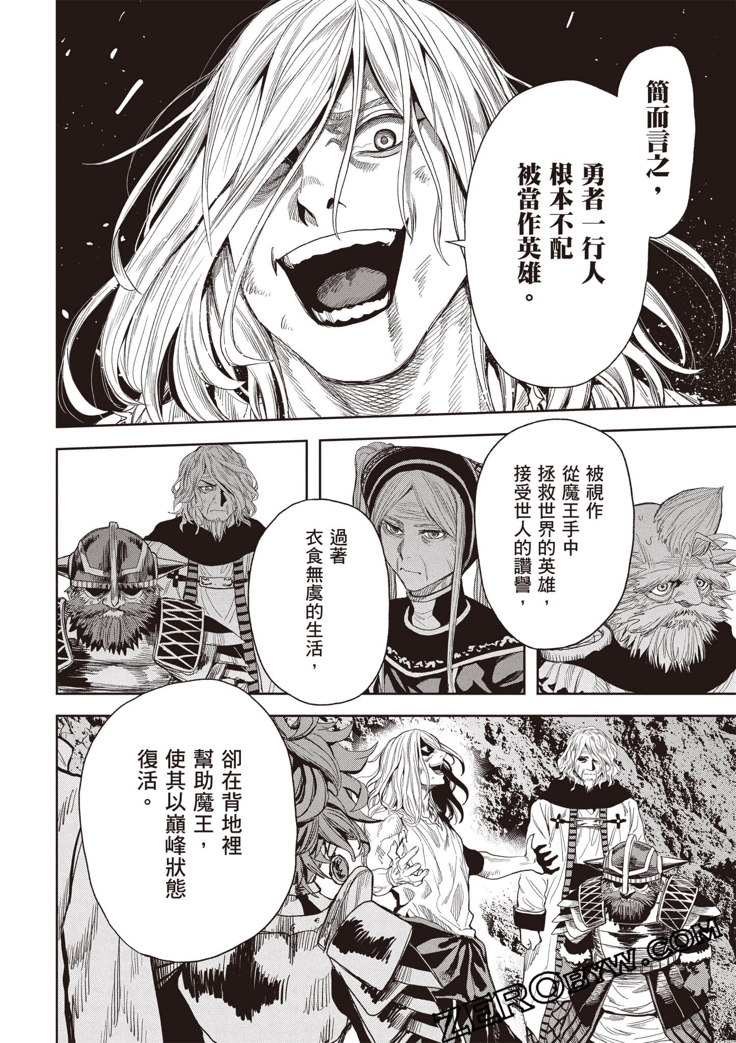 第 79 页