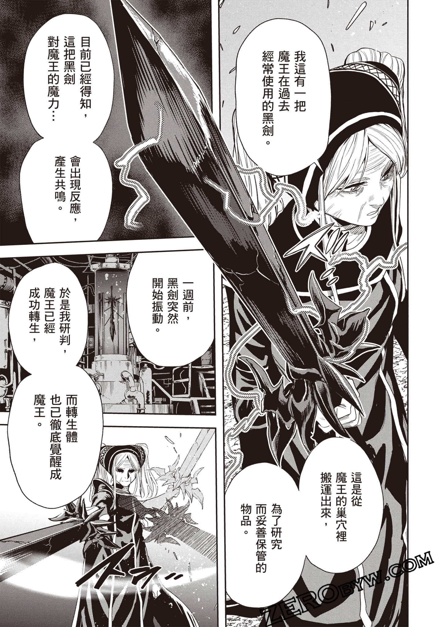 第 82 页