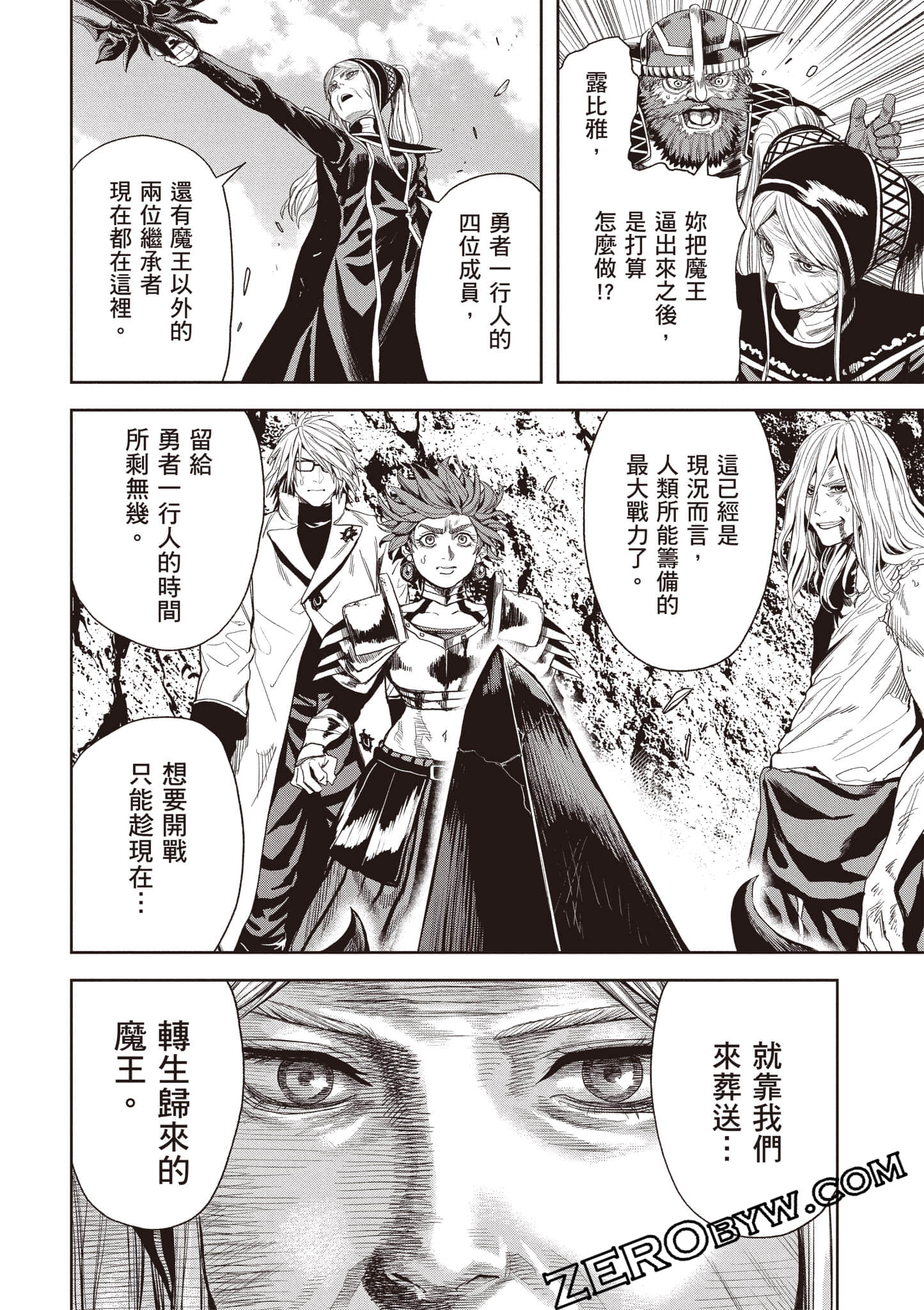第 87 页