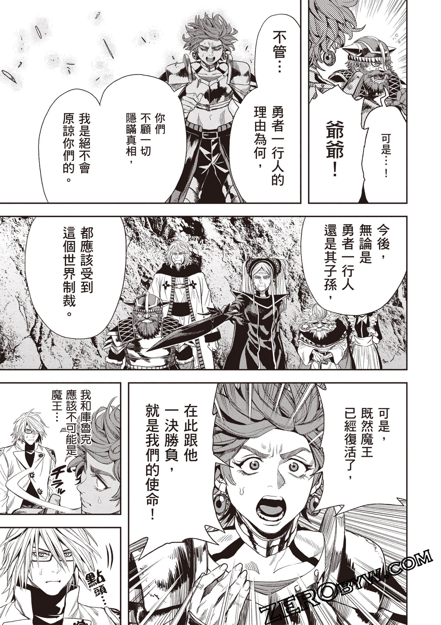 第 88 页