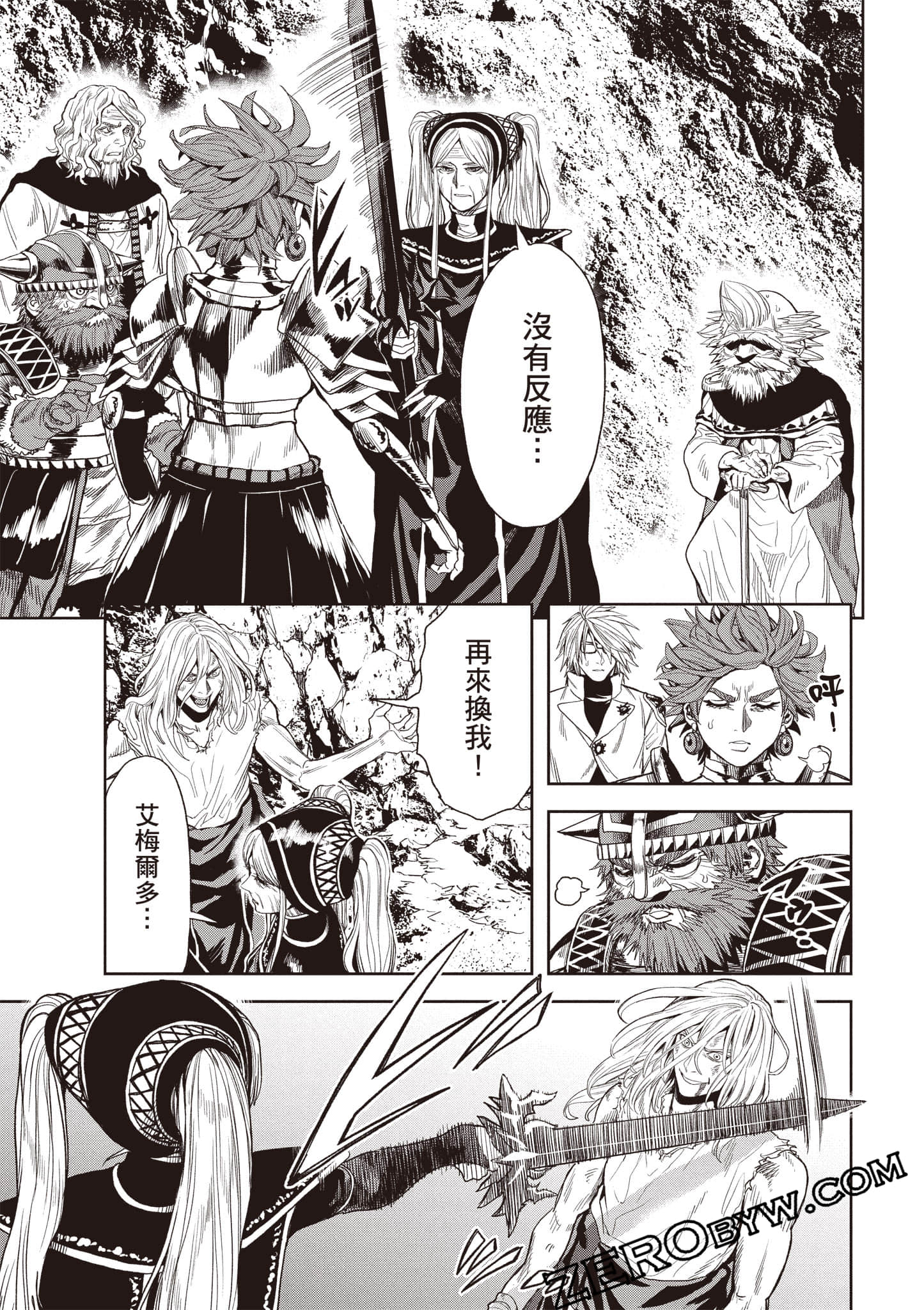 第 90 页