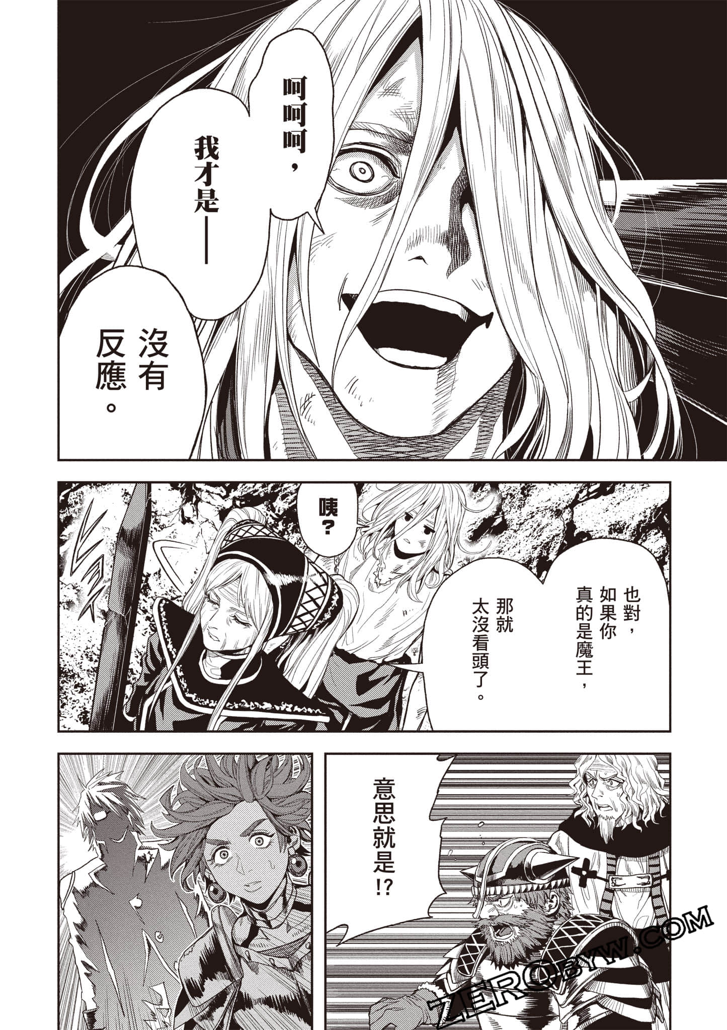 第 91 页