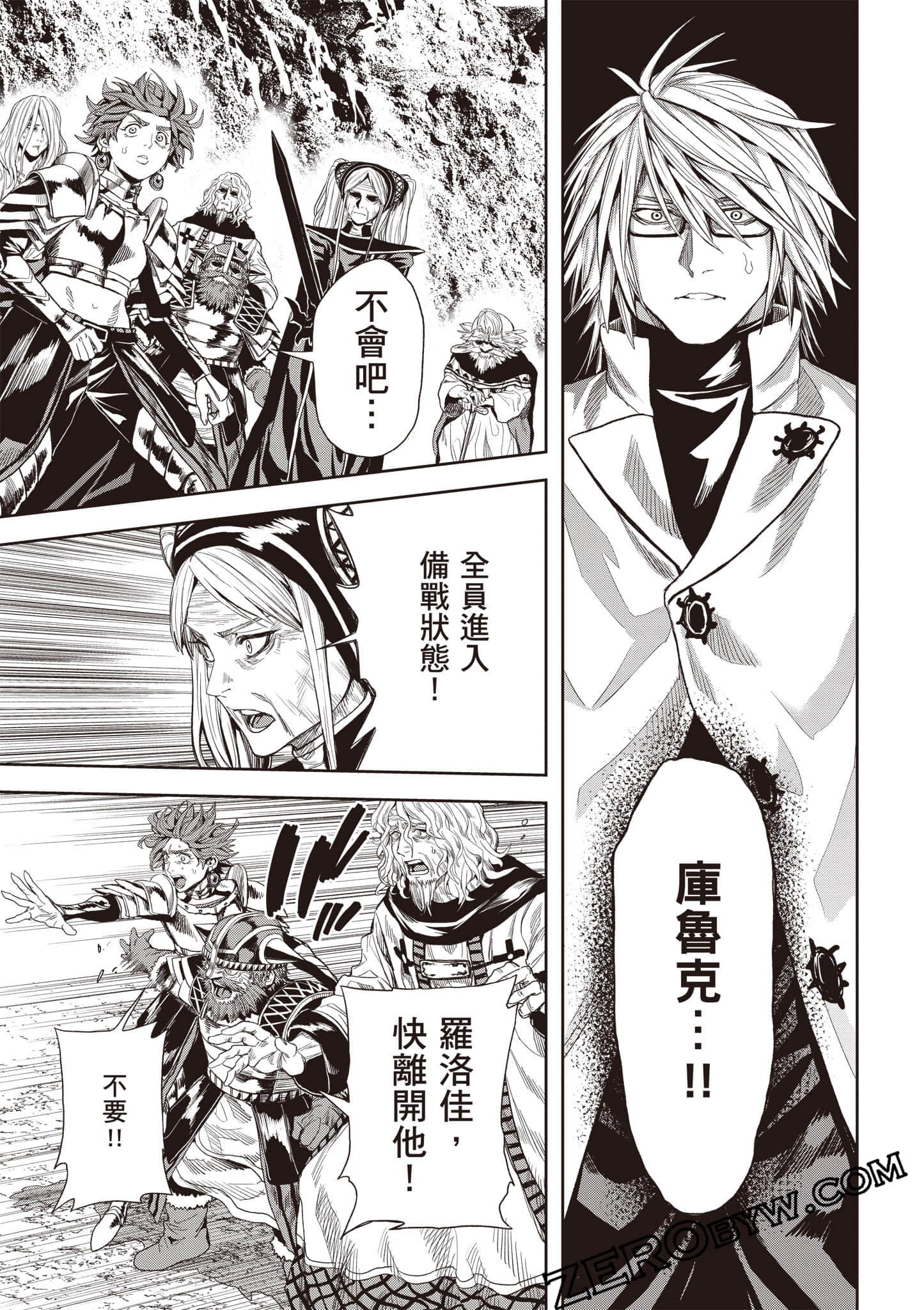 第 92 页