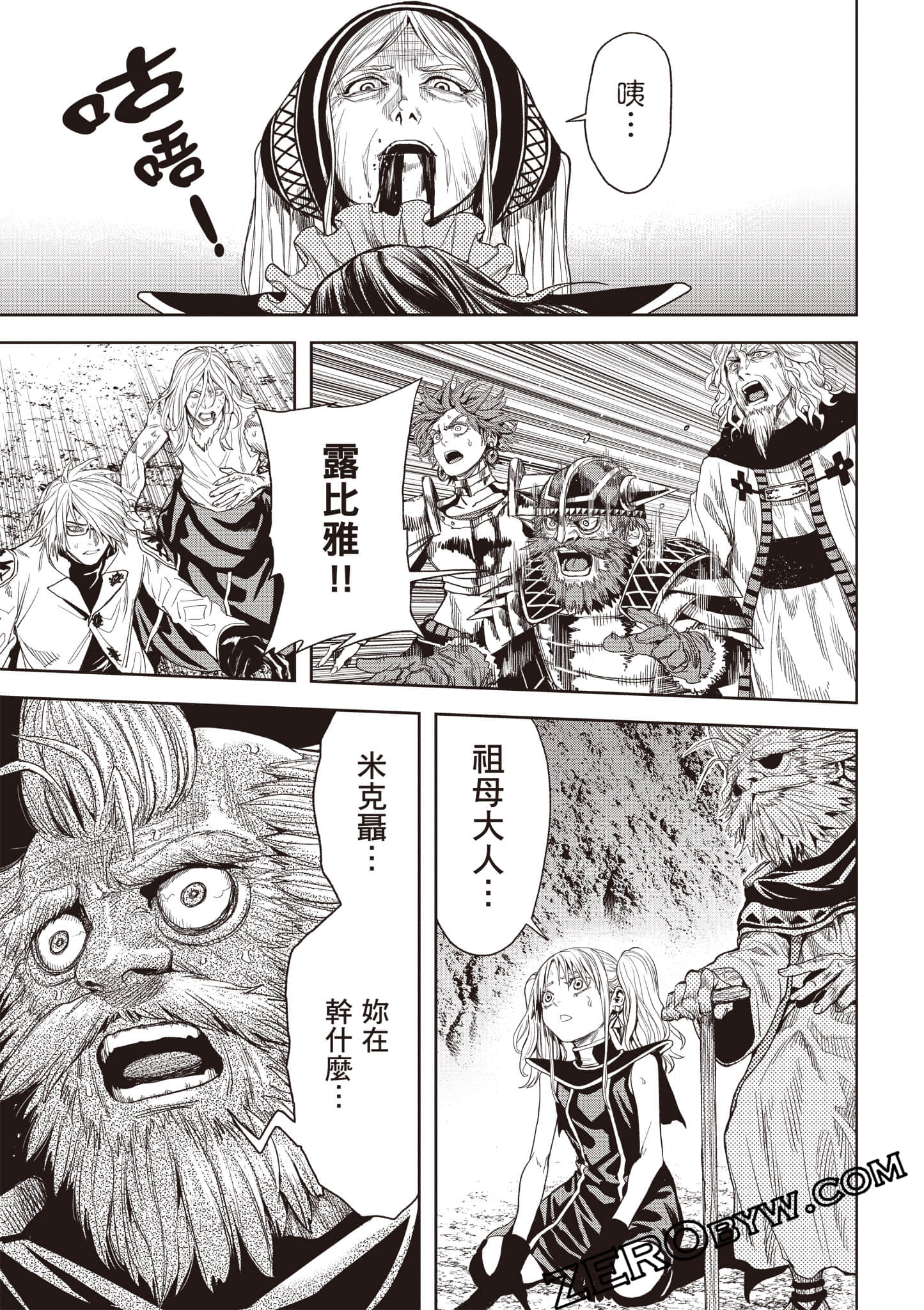 第 96 页