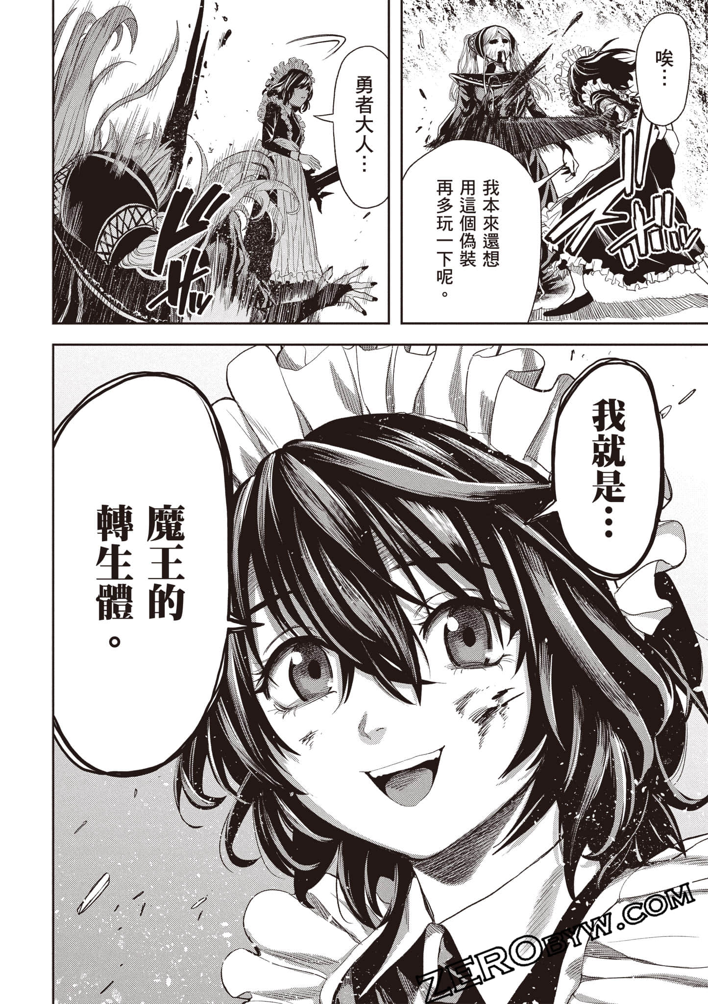 第 97 页
