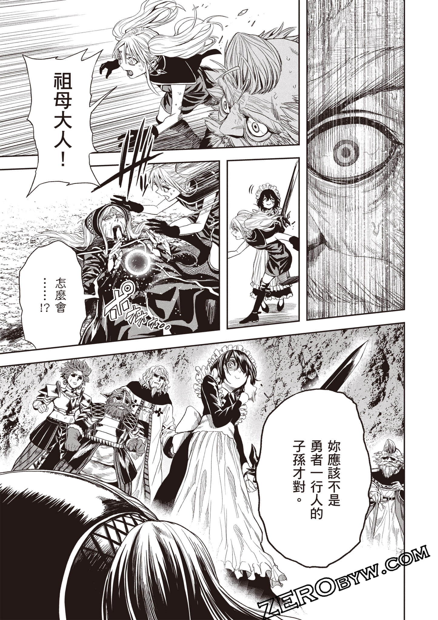 第 98 页