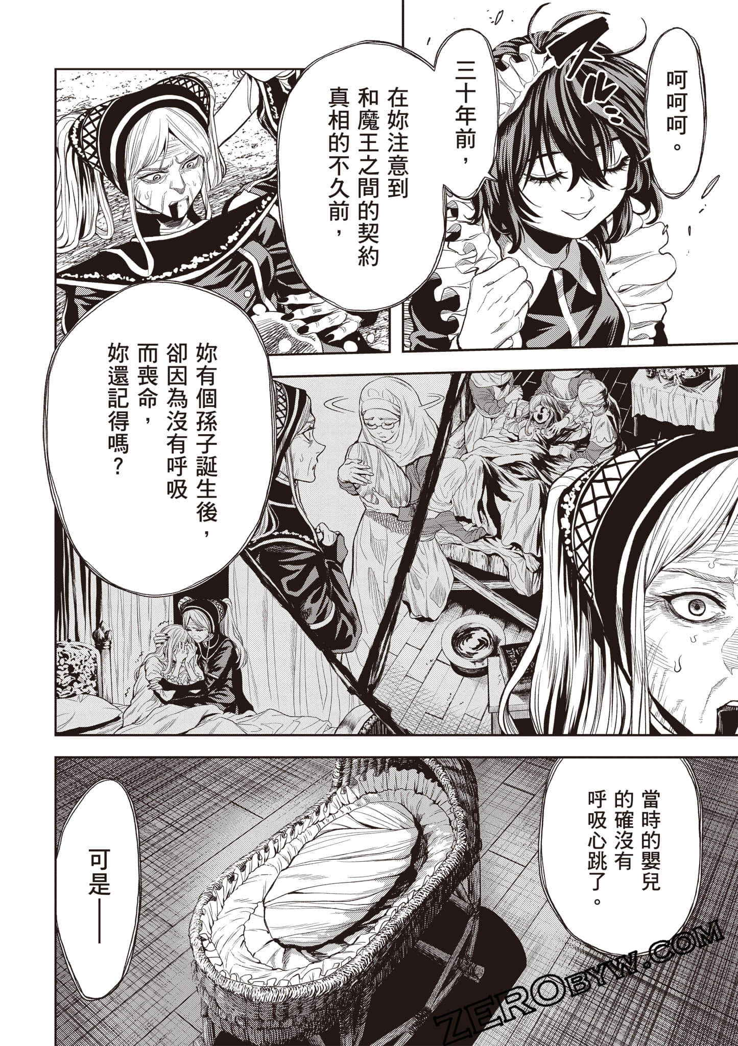 第 99 页
