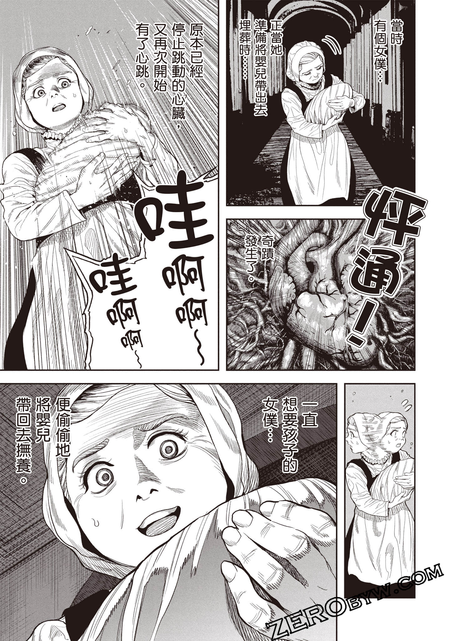 第 100 页