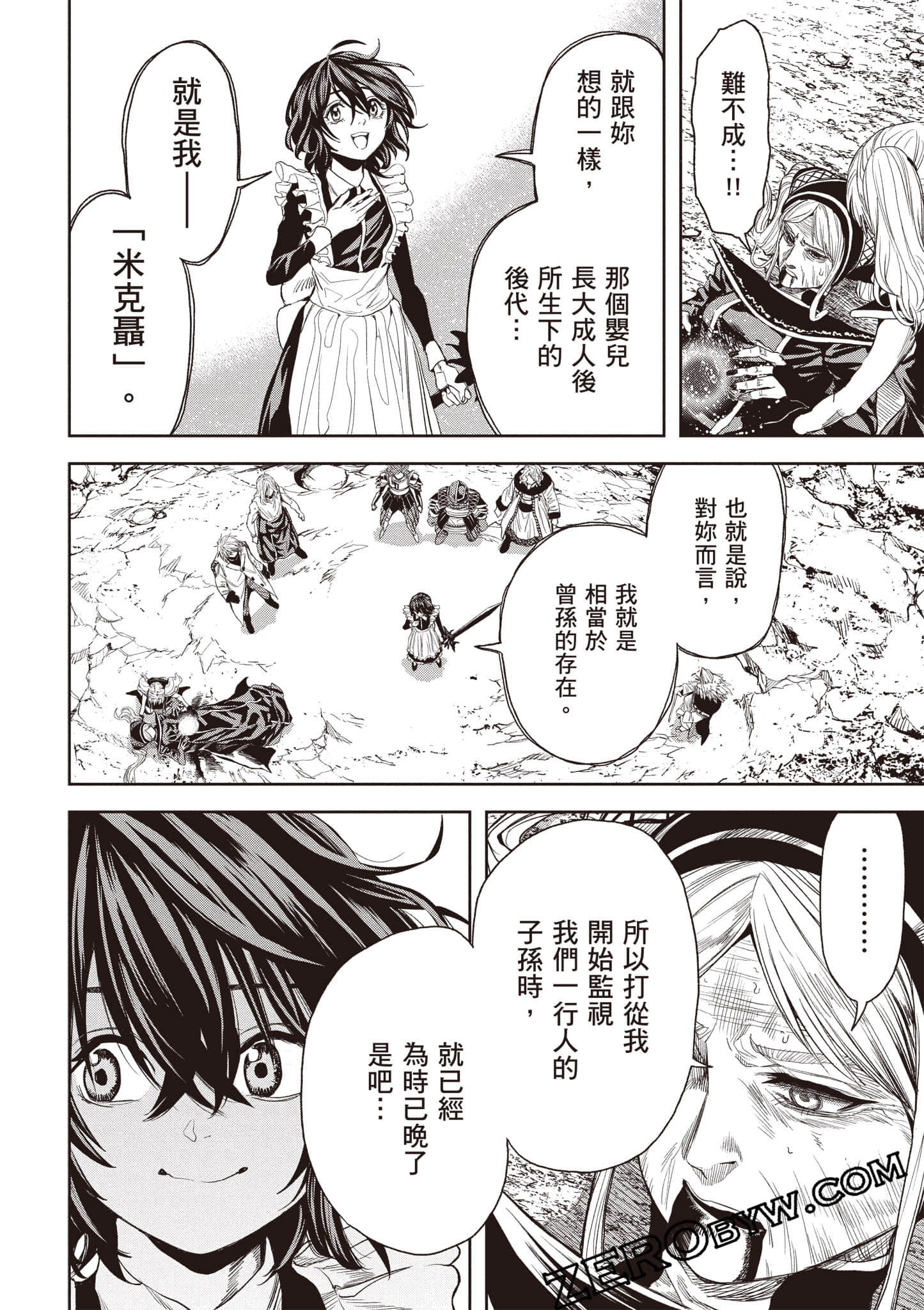 第 101 页