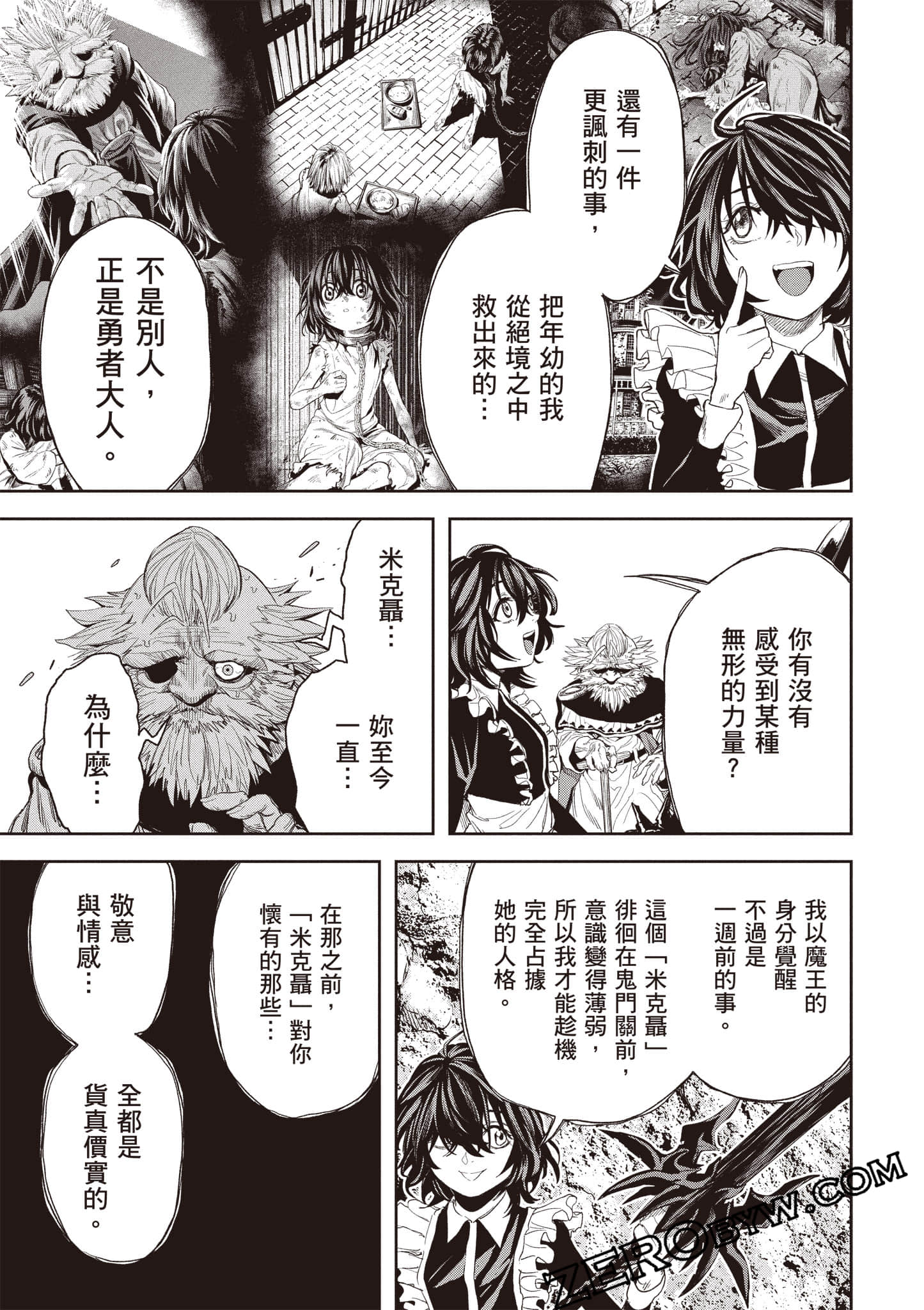 第 102 页