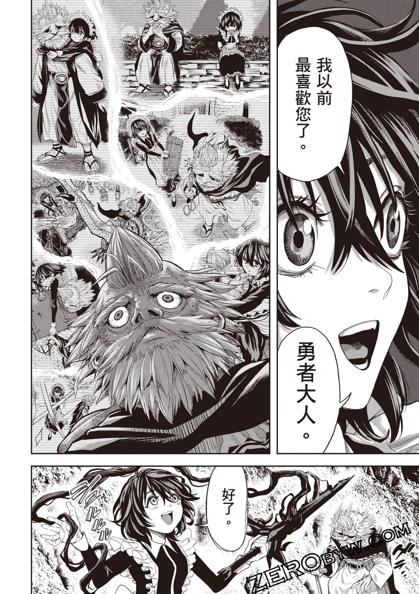 第 103 页