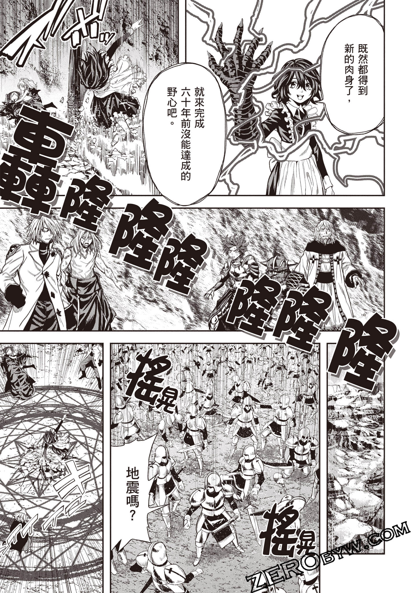 第 104 页