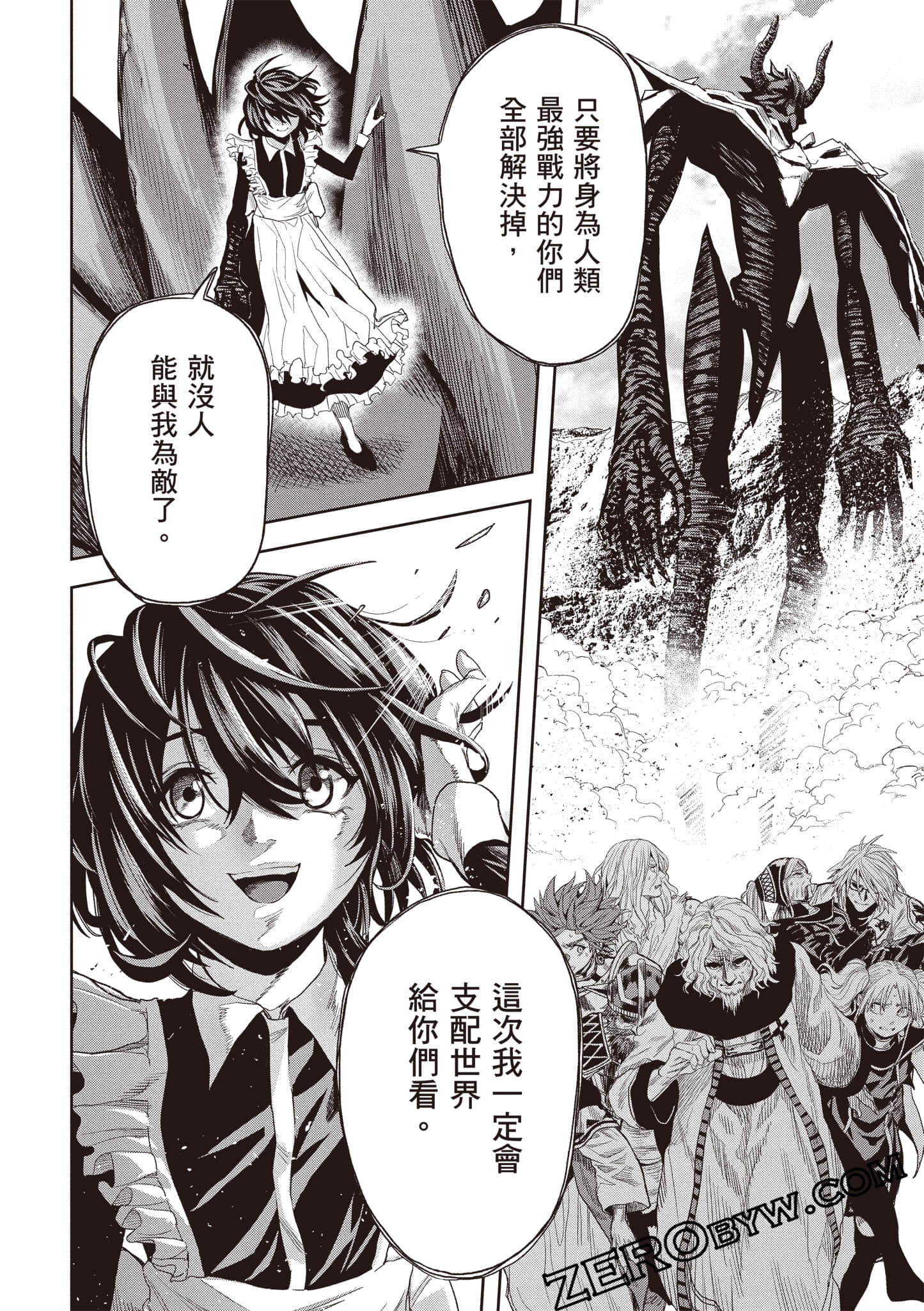第 107 页