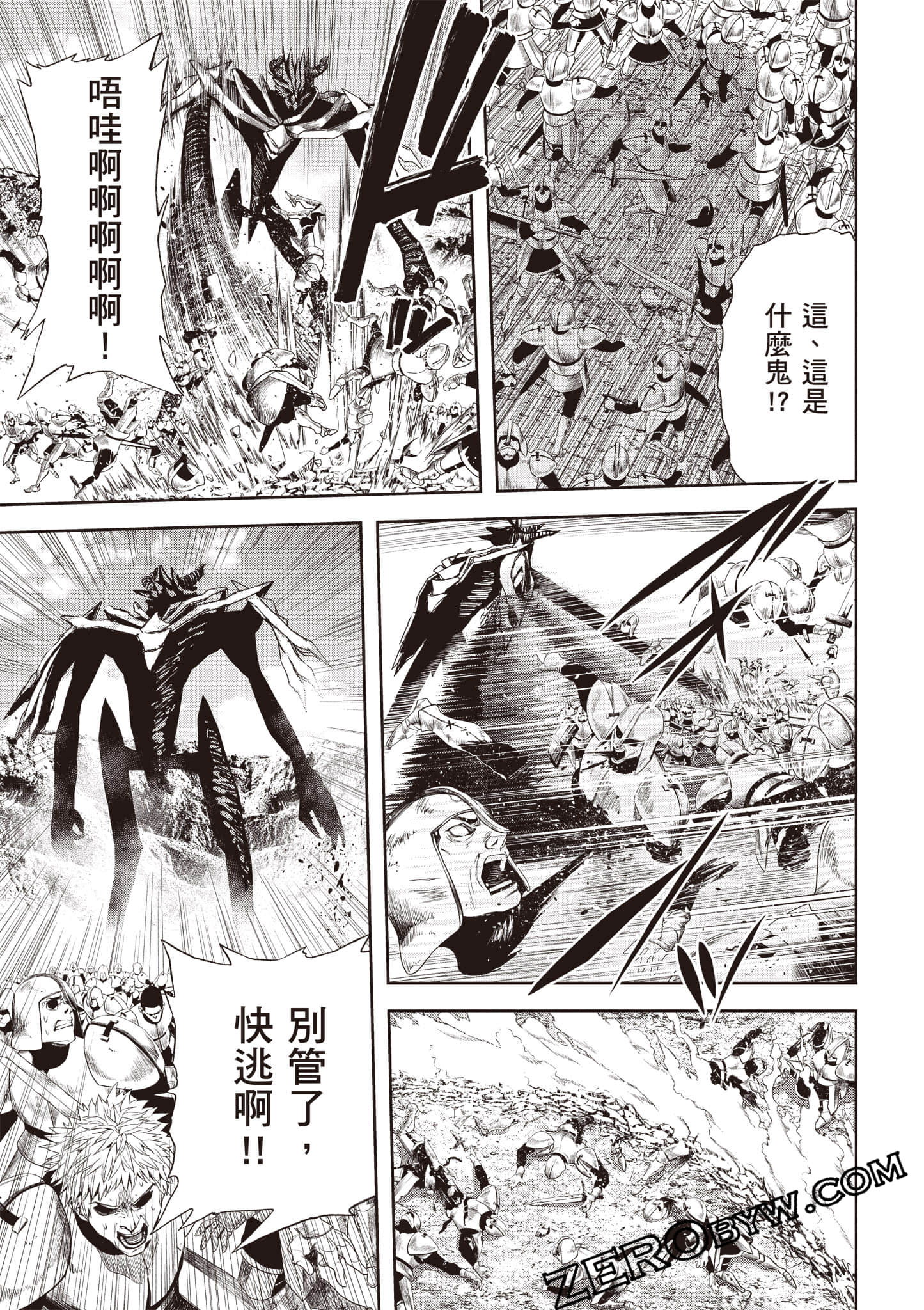 第 108 页