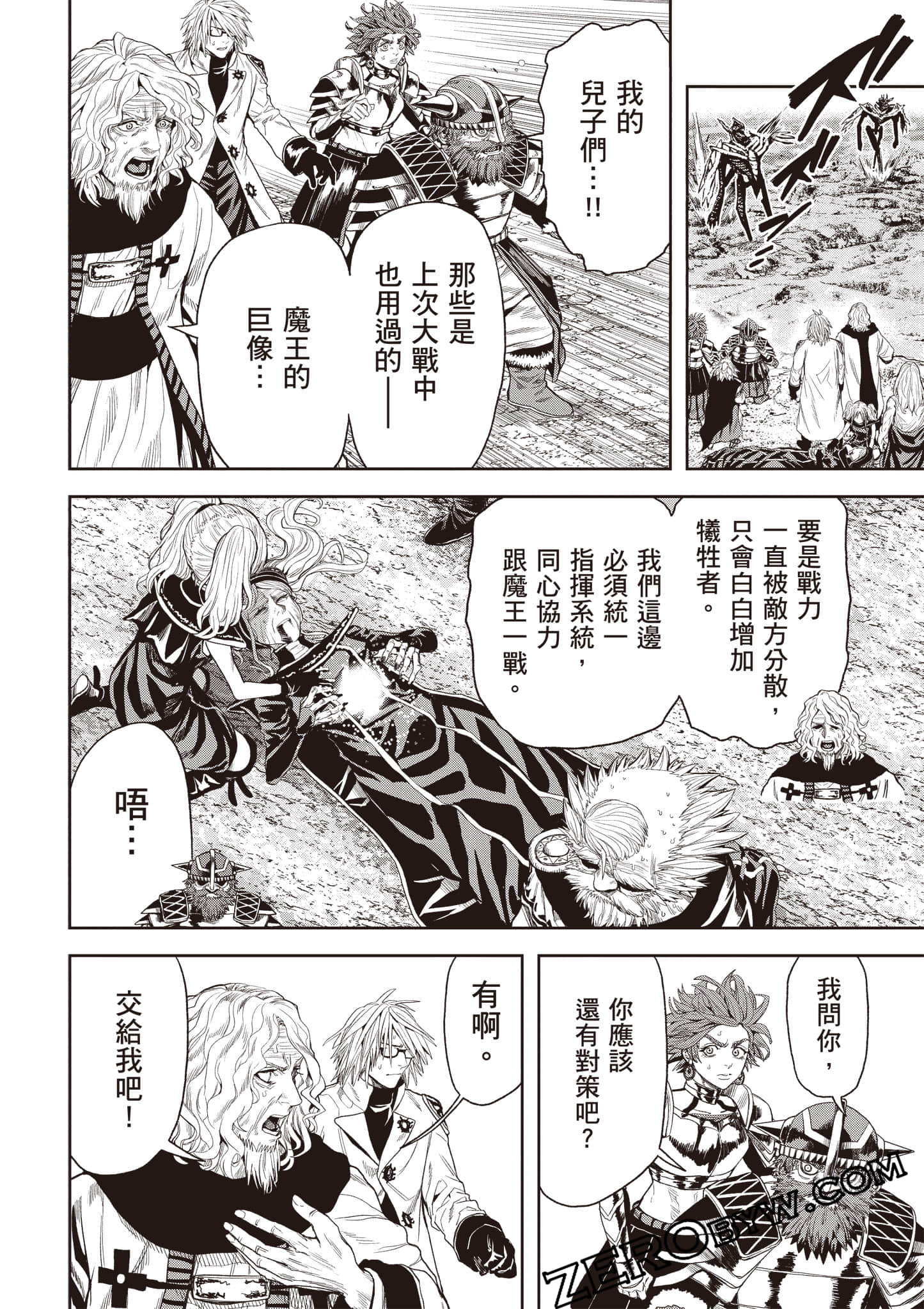 第 109 页