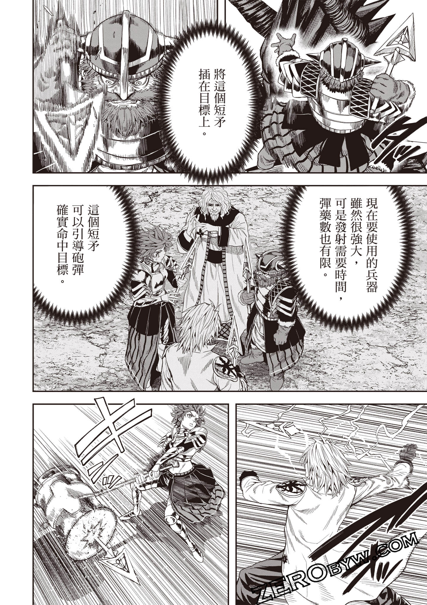 第 115 页