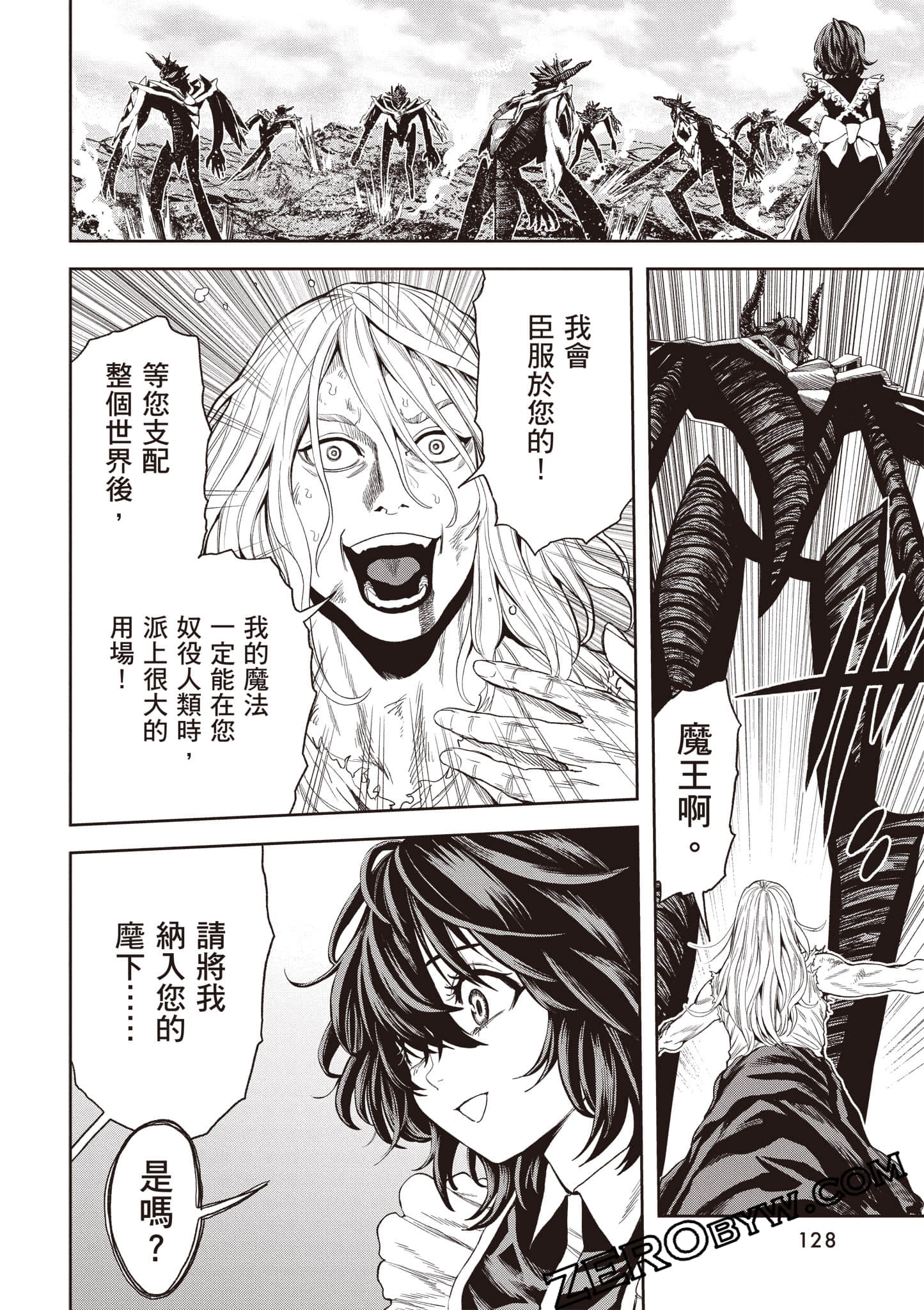 第 129 页