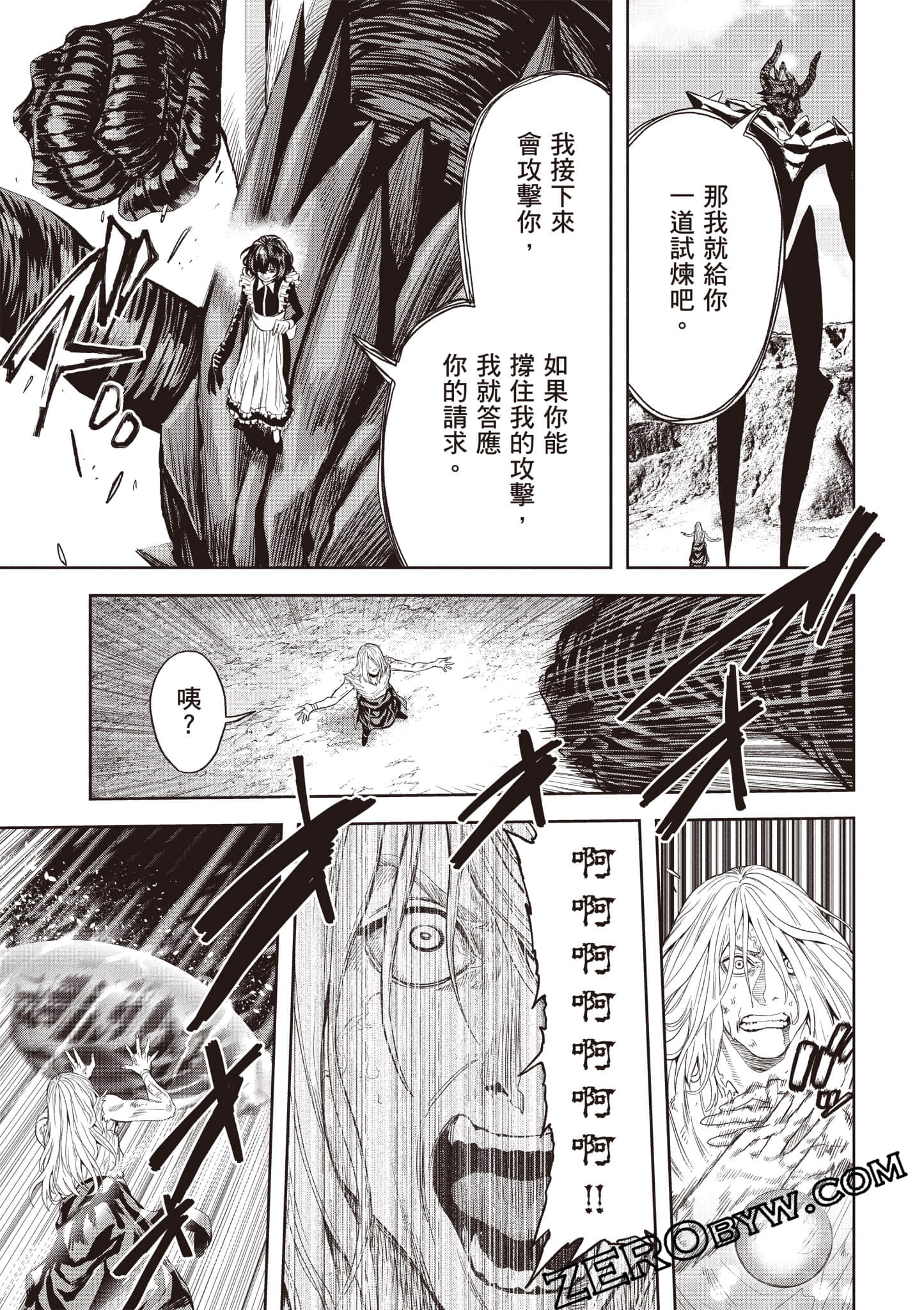 第 130 页