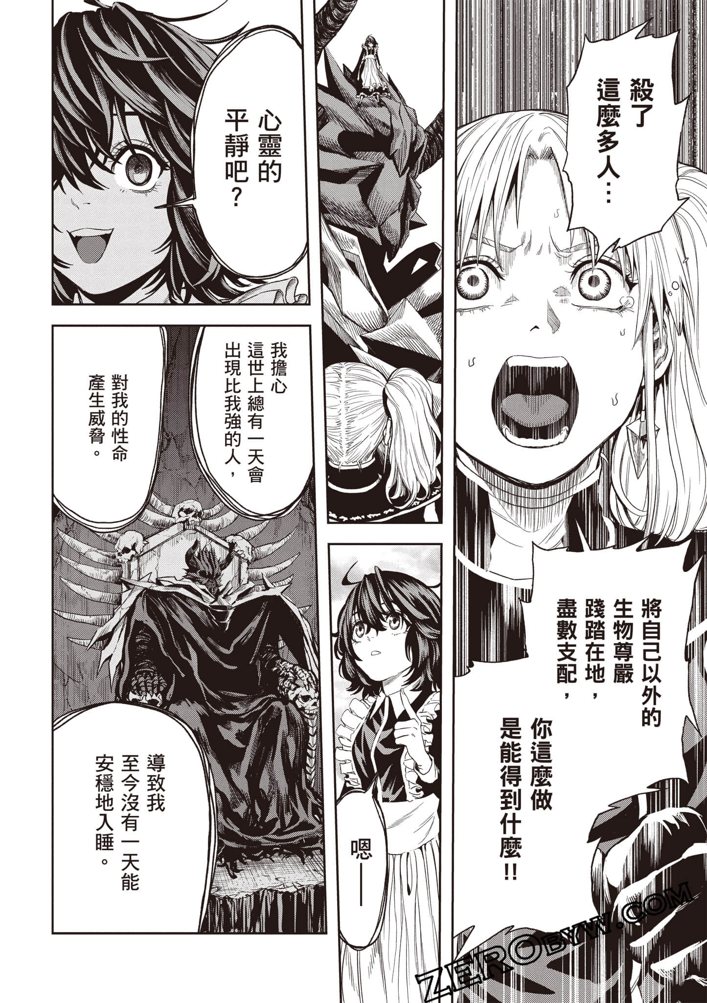 第 133 页