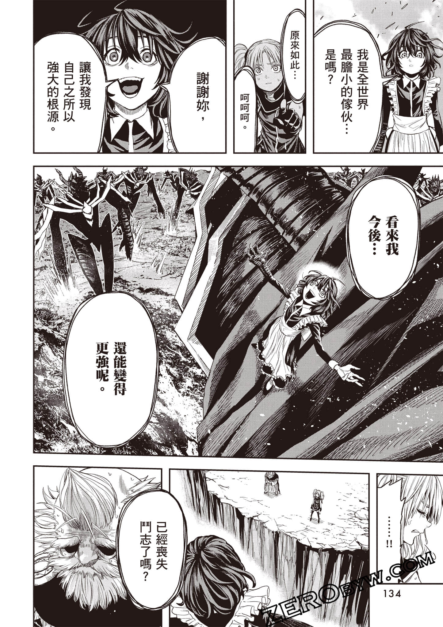 第 135 页