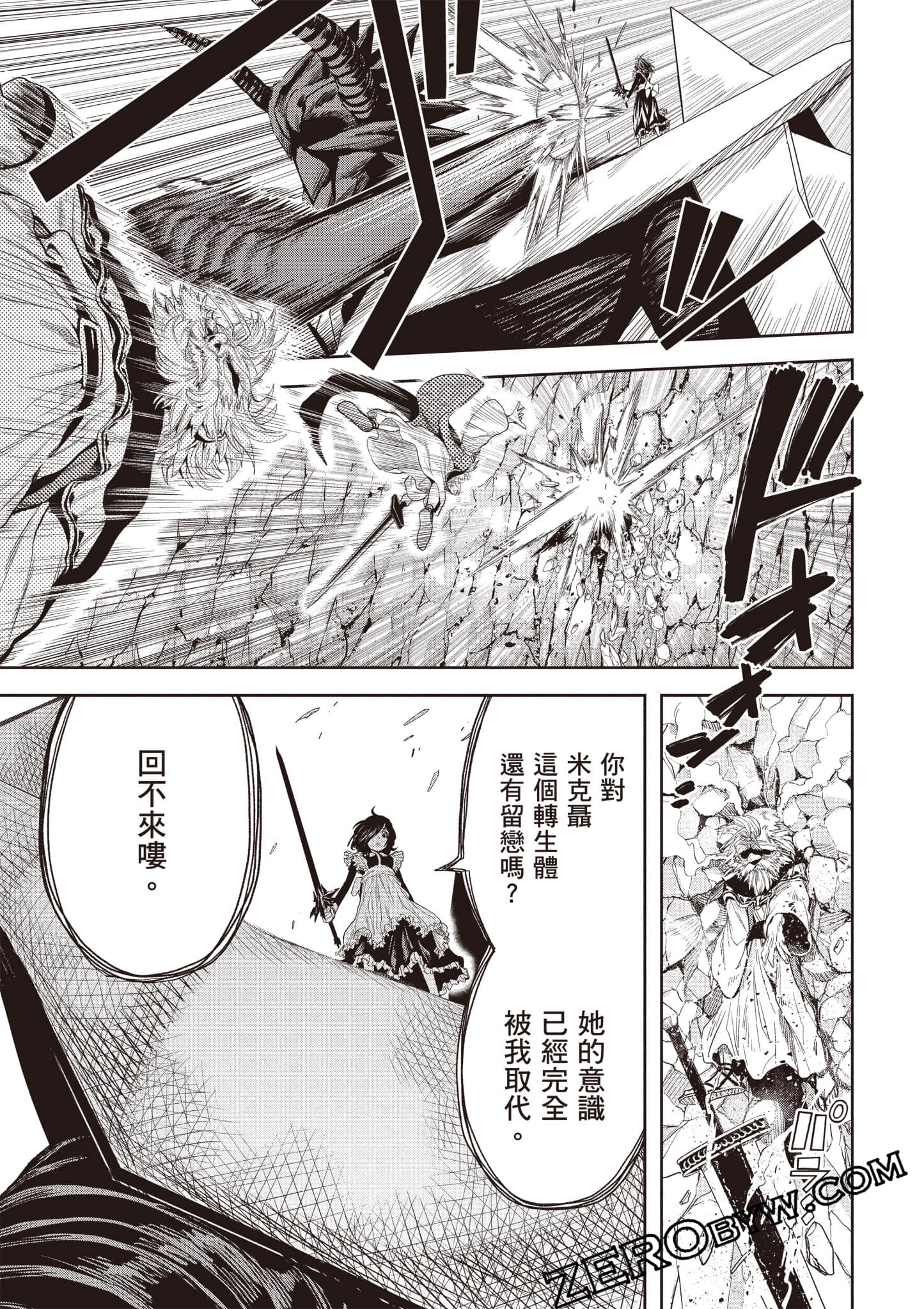 第 144 页
