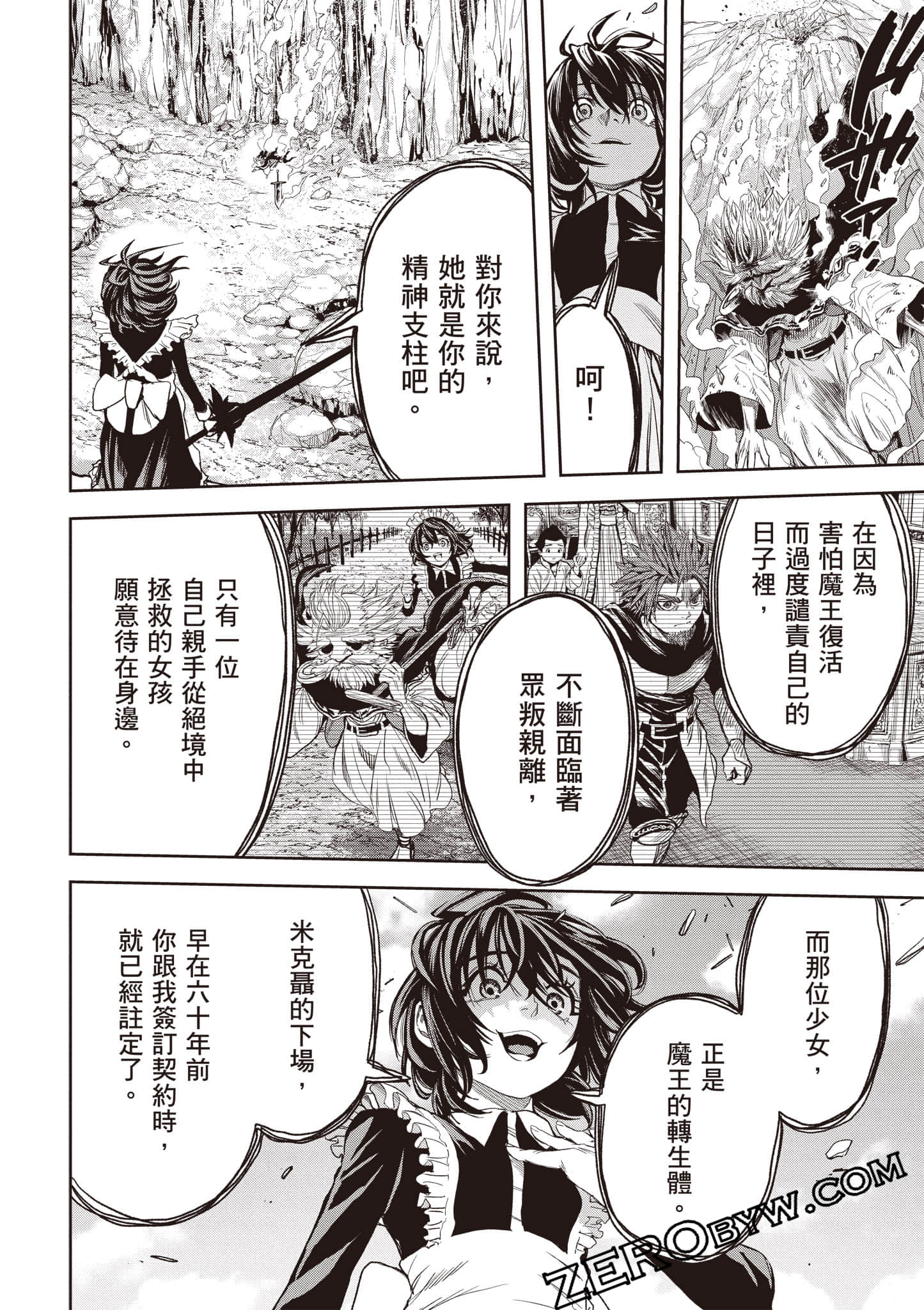 第 145 页