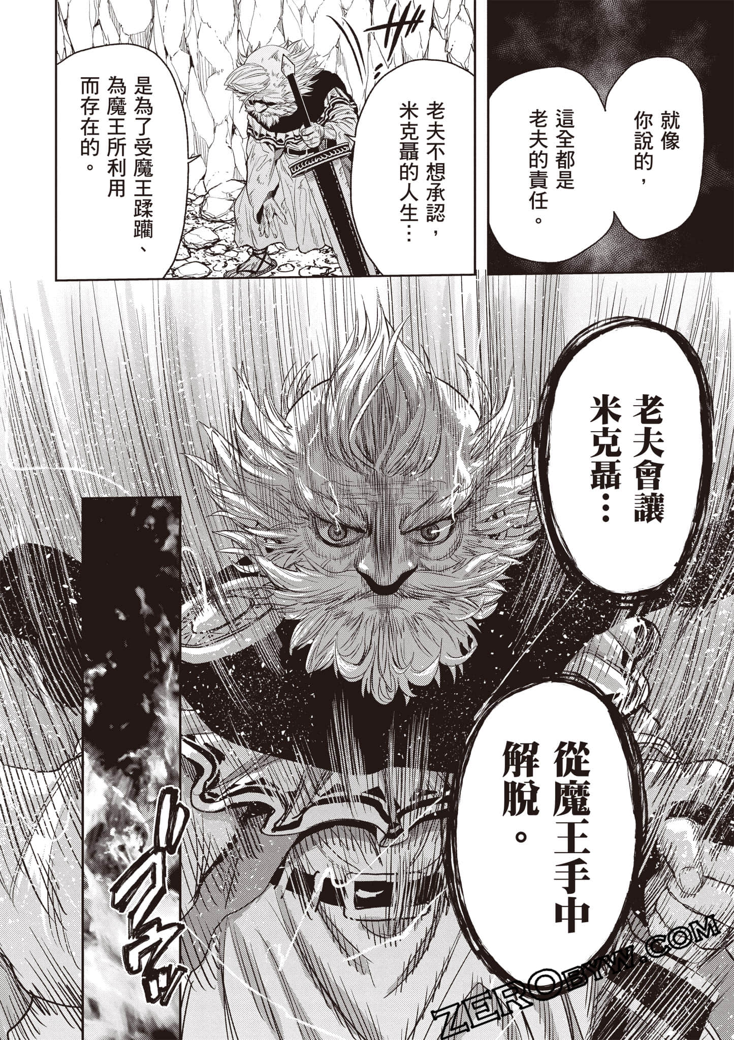 第 147 页