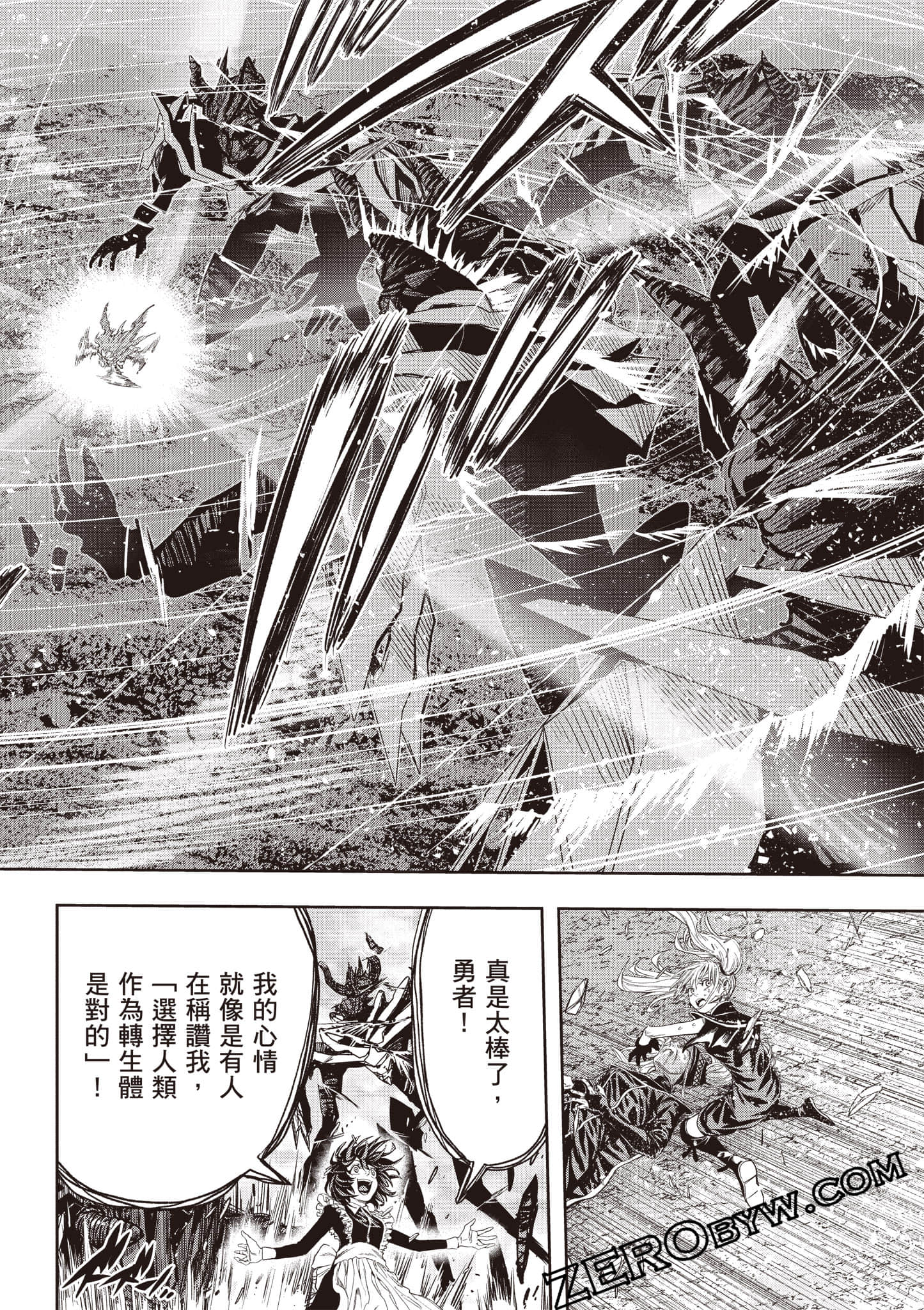 第 153 页