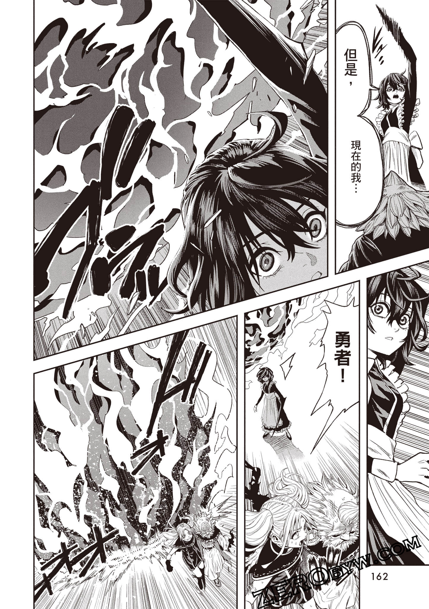第 163 页