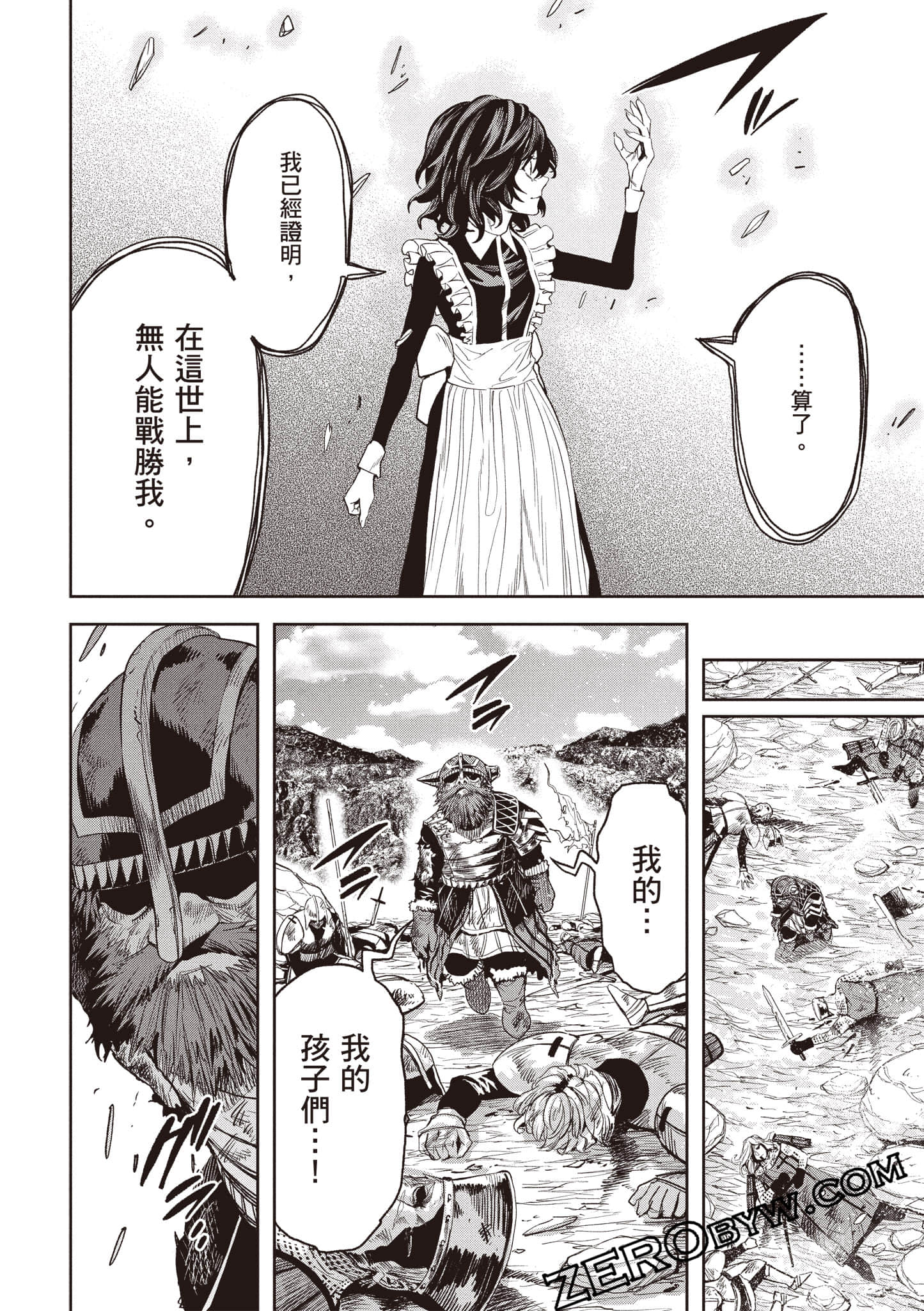 第 165 页