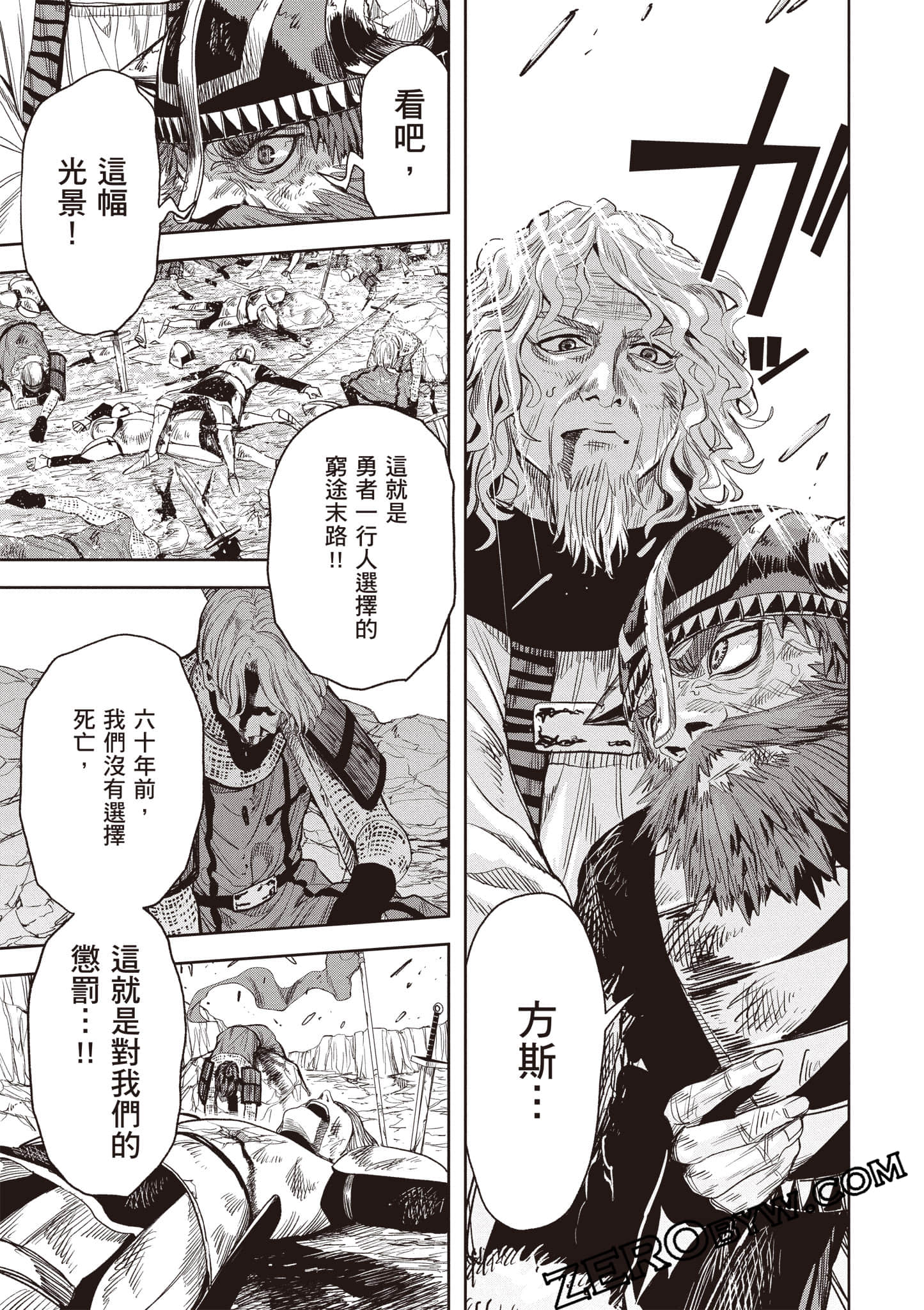 第 166 页