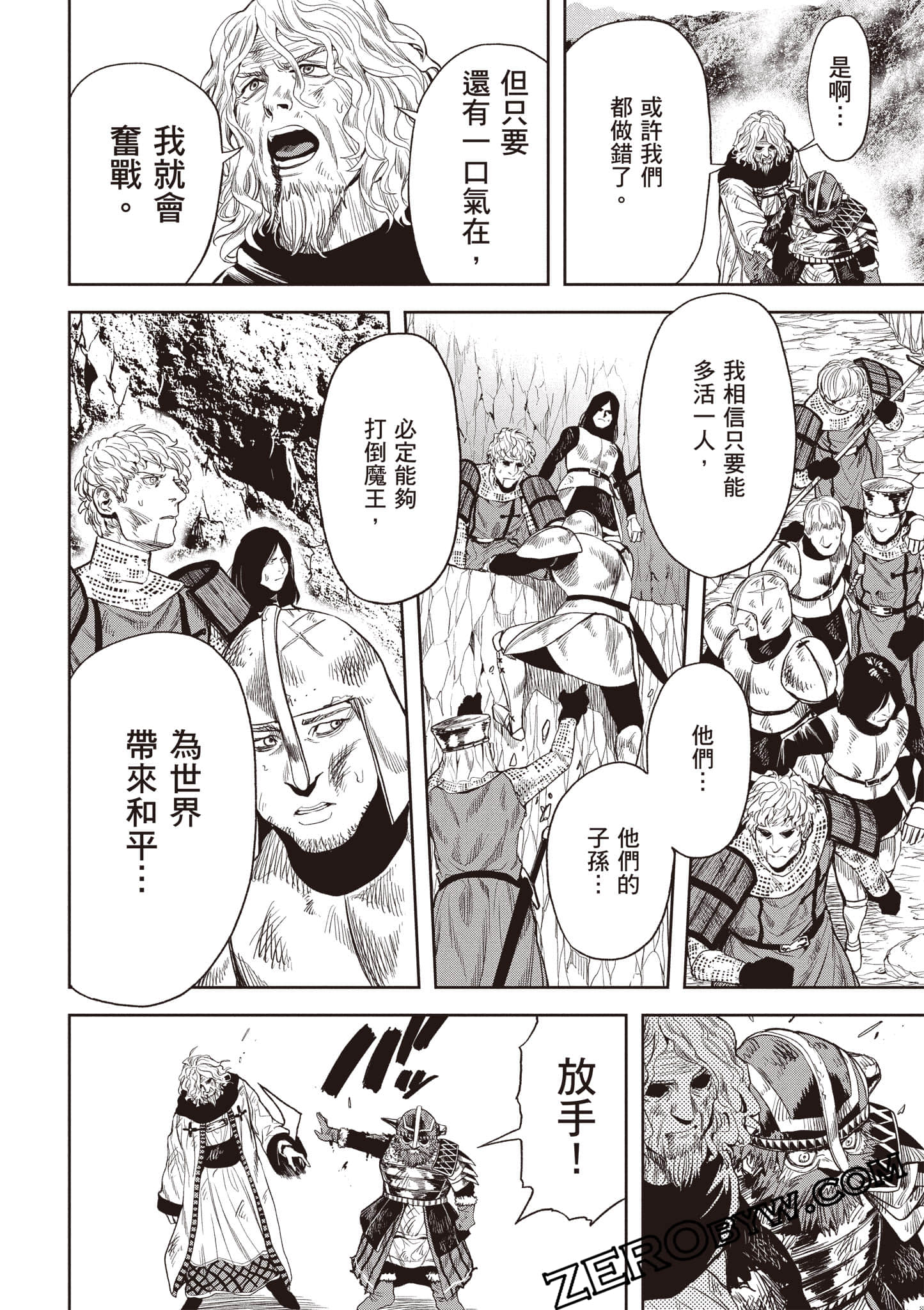 第 167 页