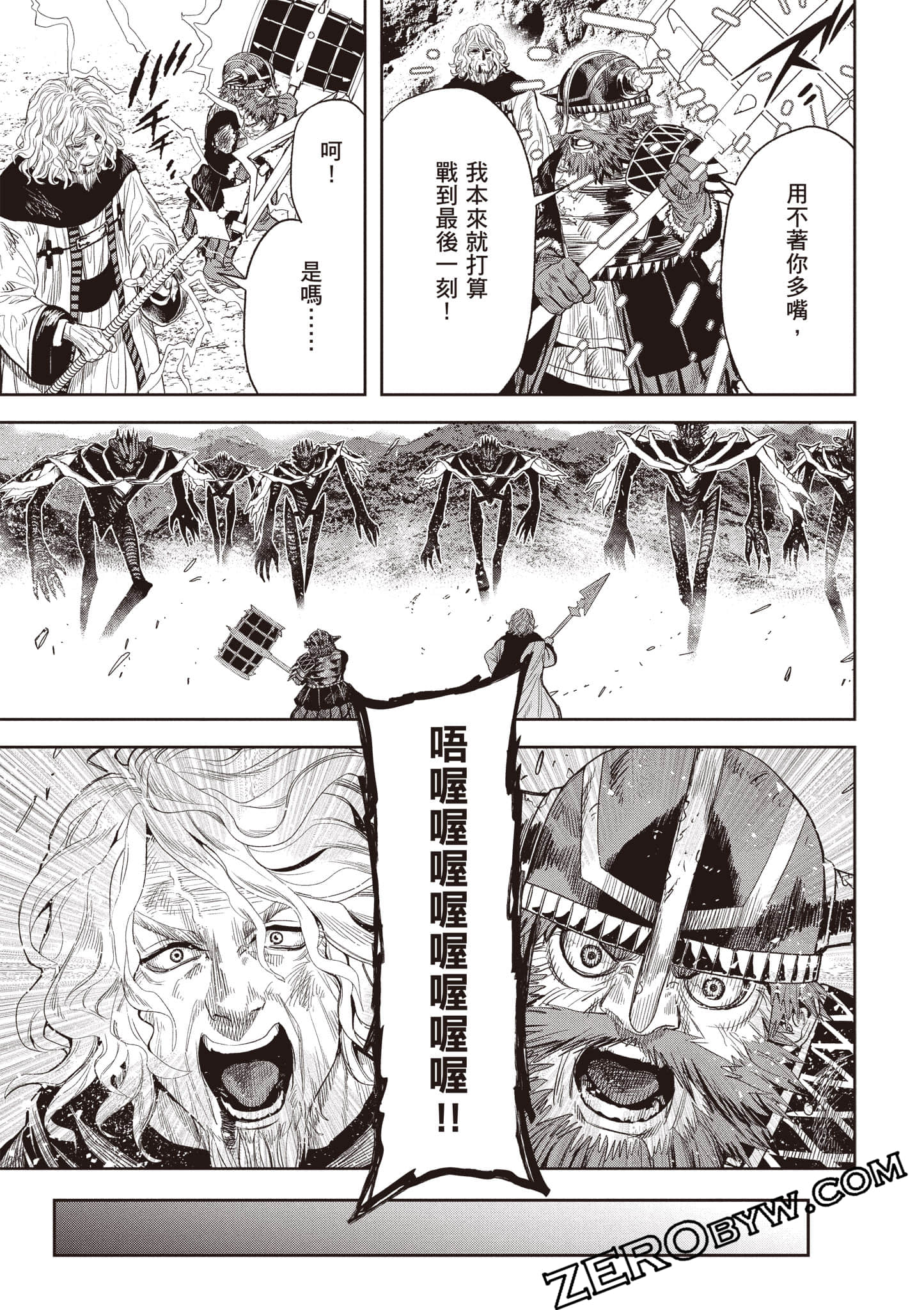 第 168 页