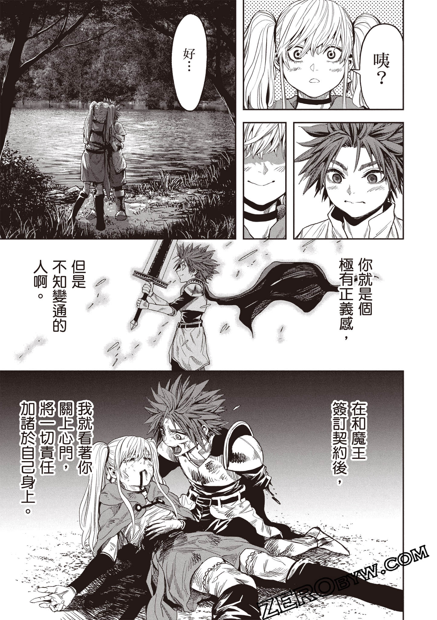 第 172 页