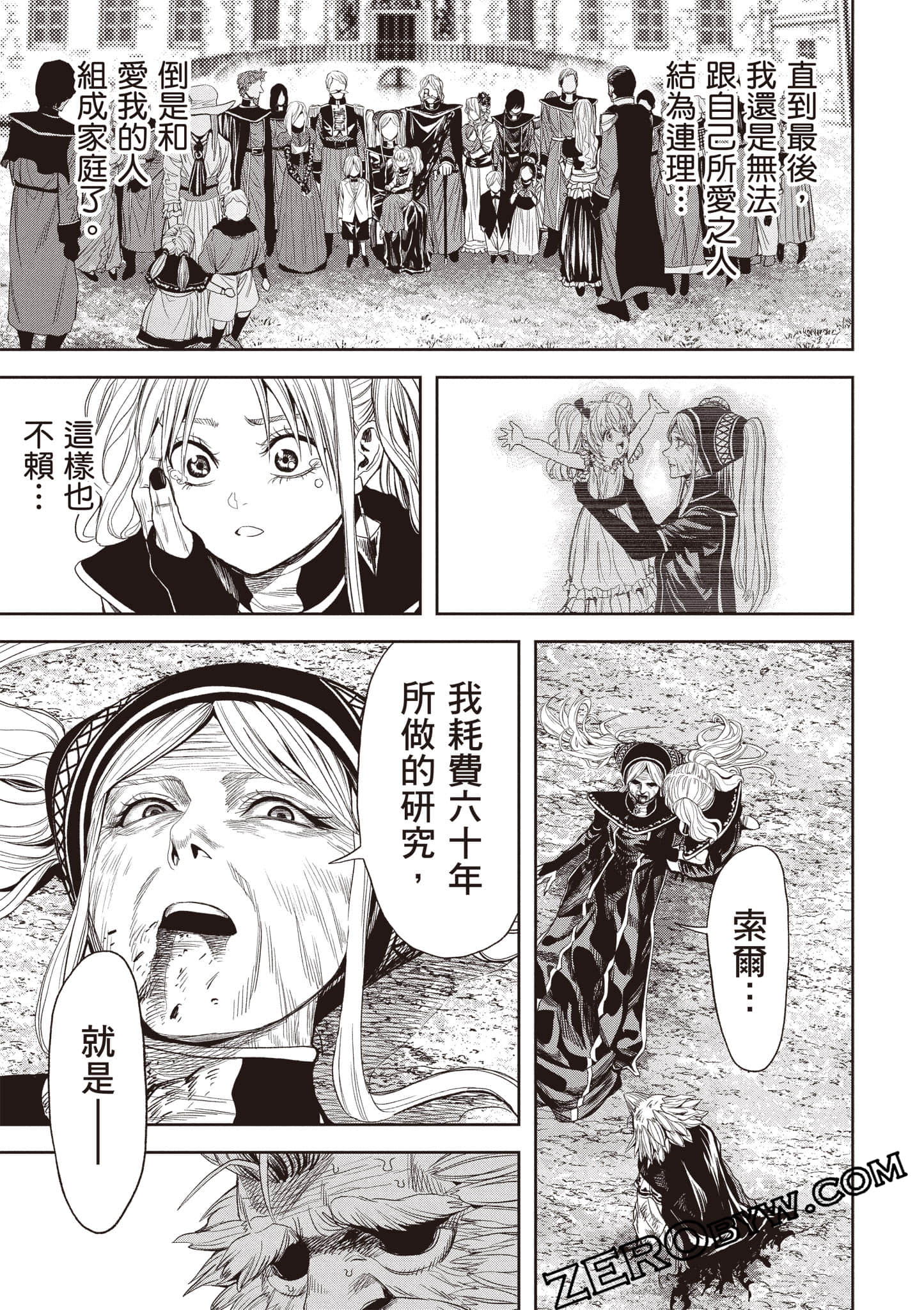 第 174 页