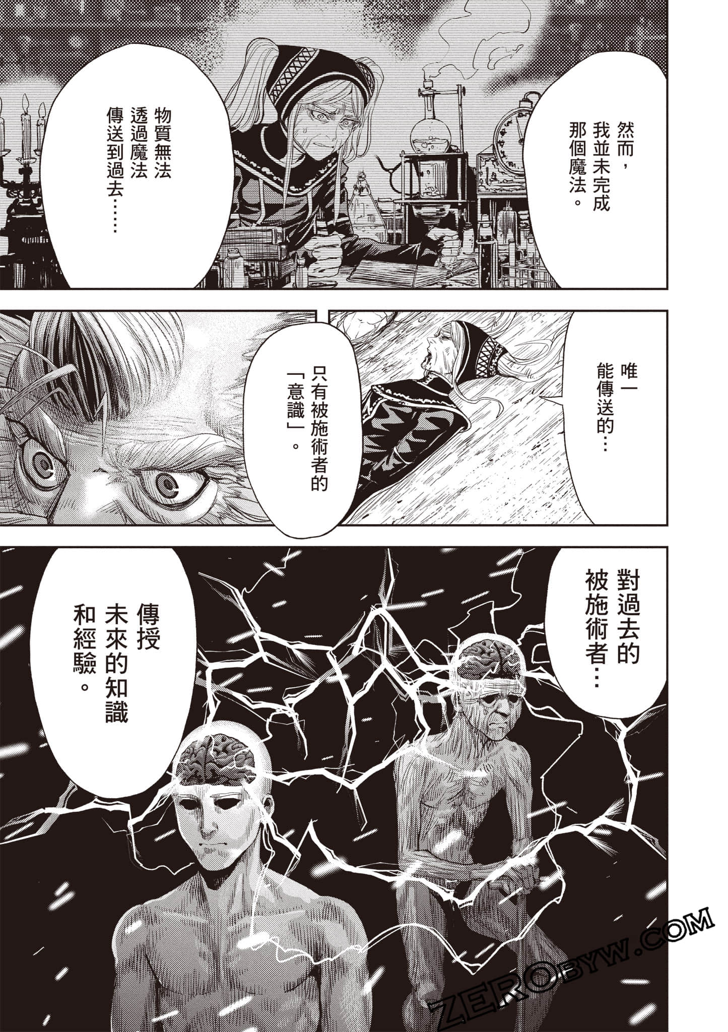 第 176 页