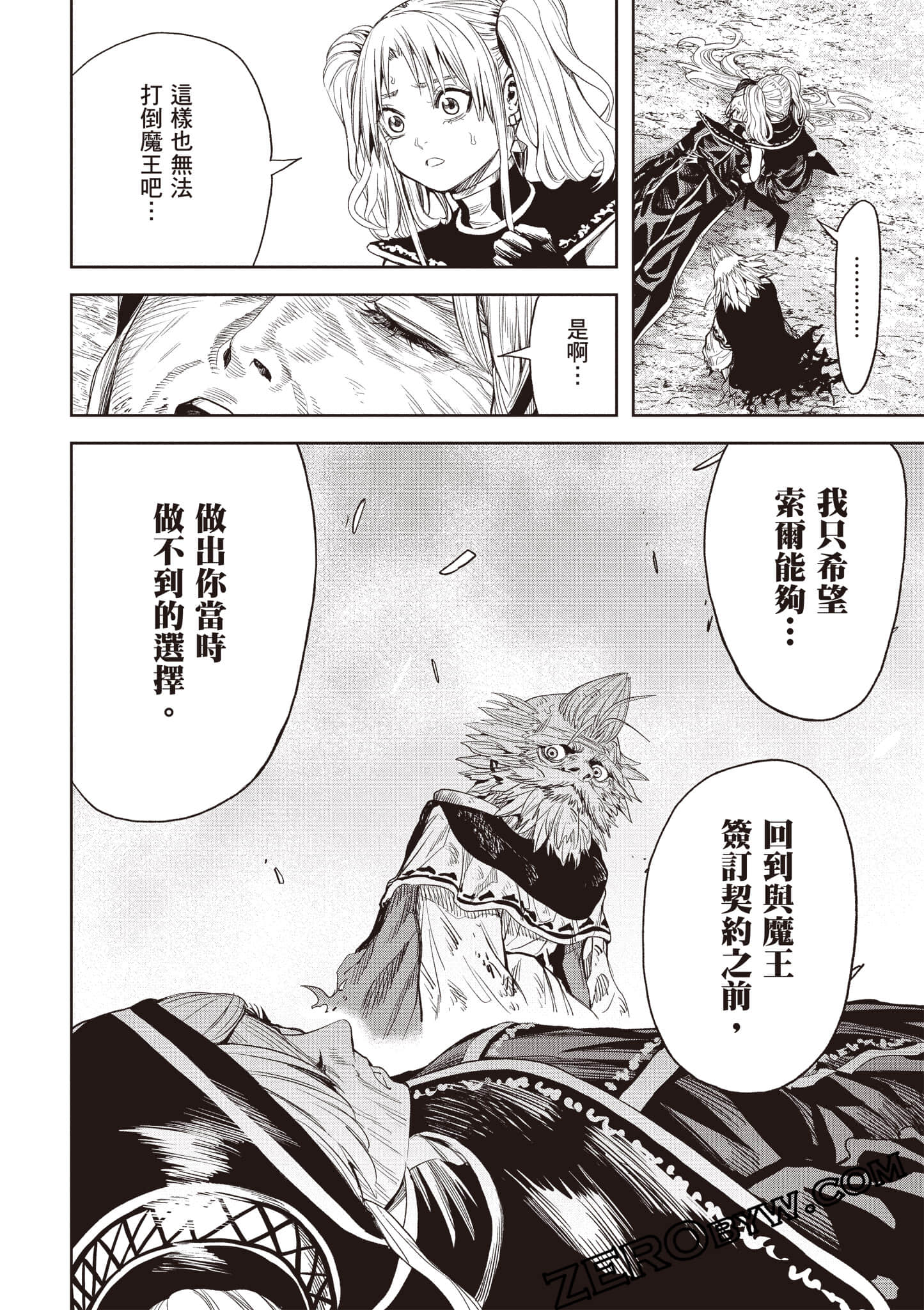 第 177 页