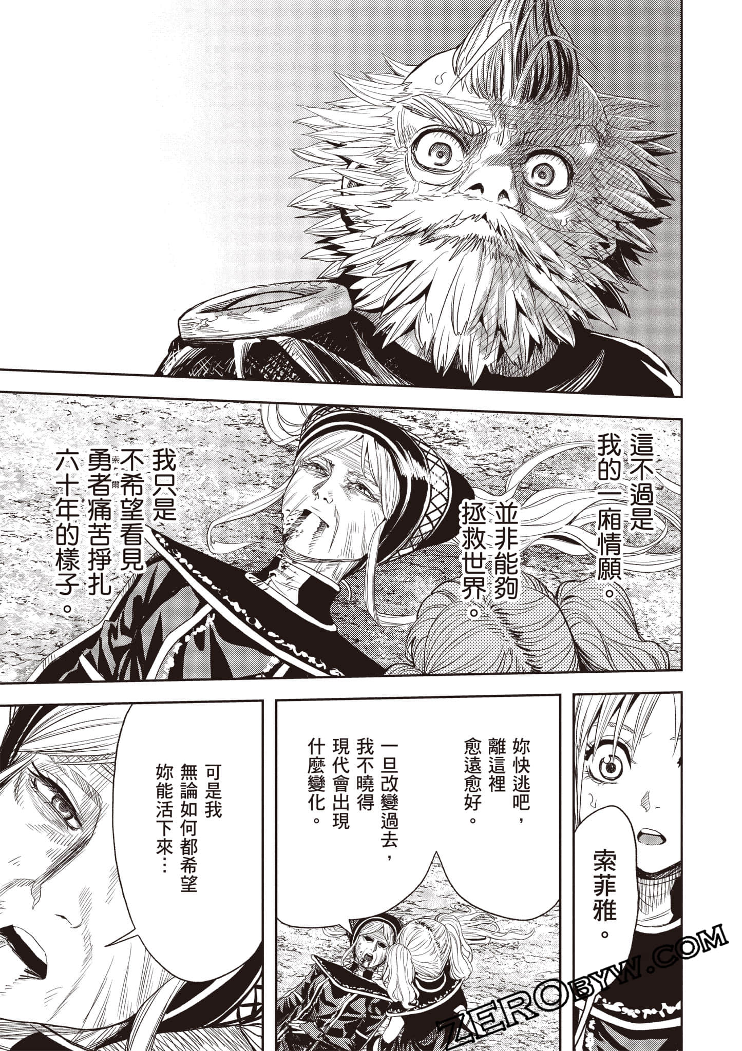 第 178 页
