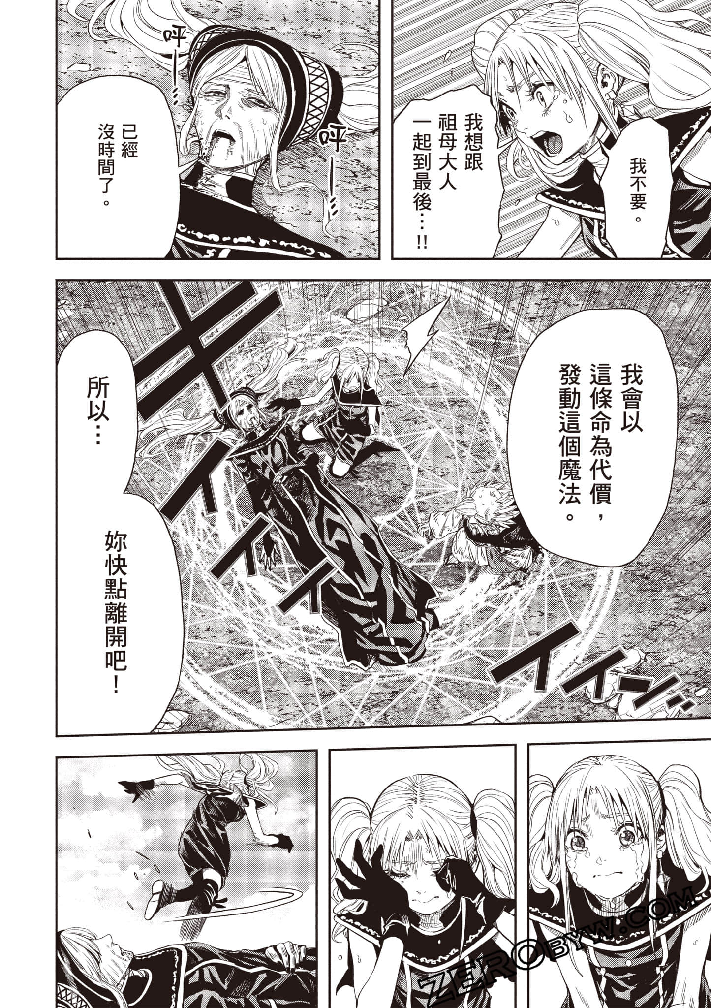 第 179 页